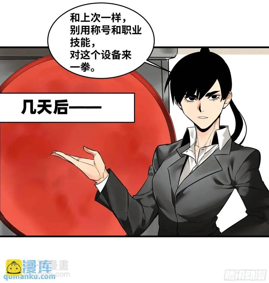 49 鱼人地下城翻转事件③11
