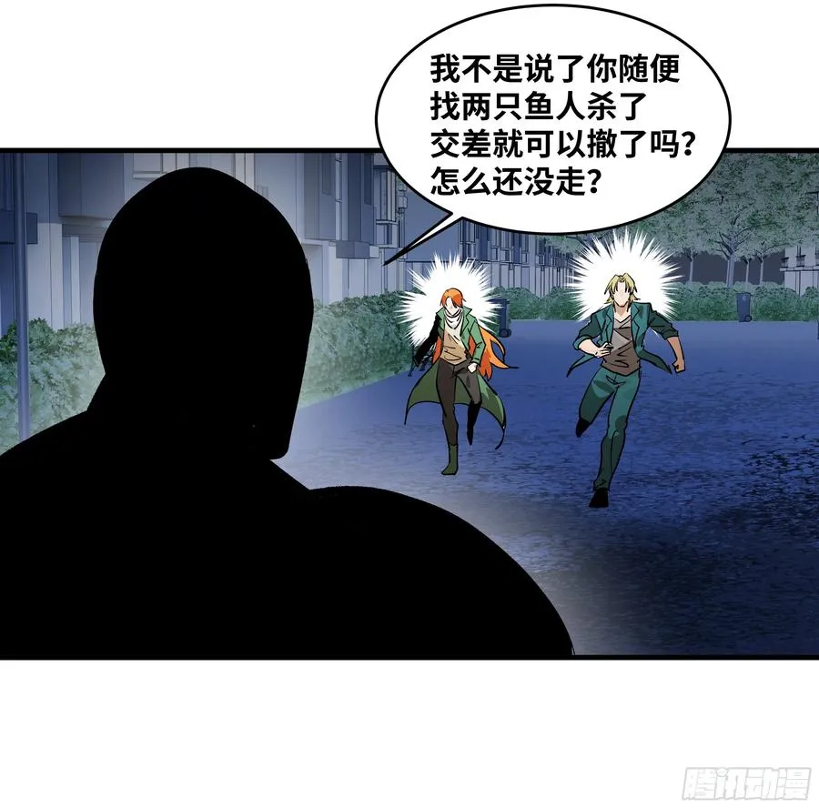 72 东山市民出列！50