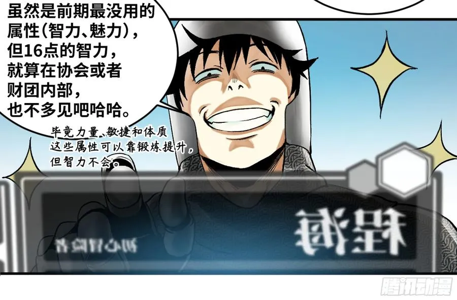 02 首战8