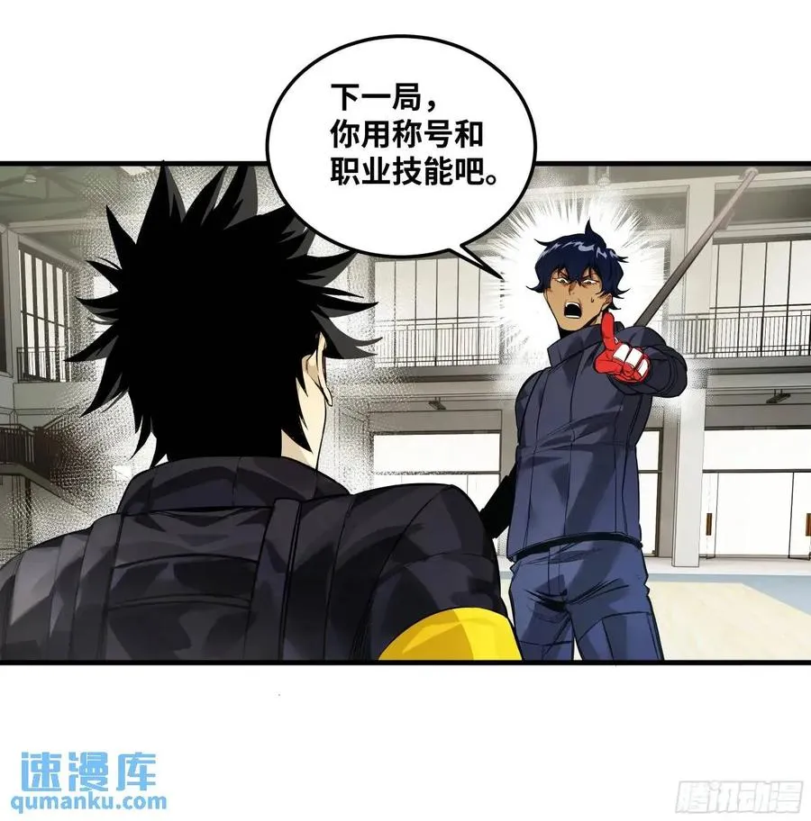 44 与「超新星」的距离6