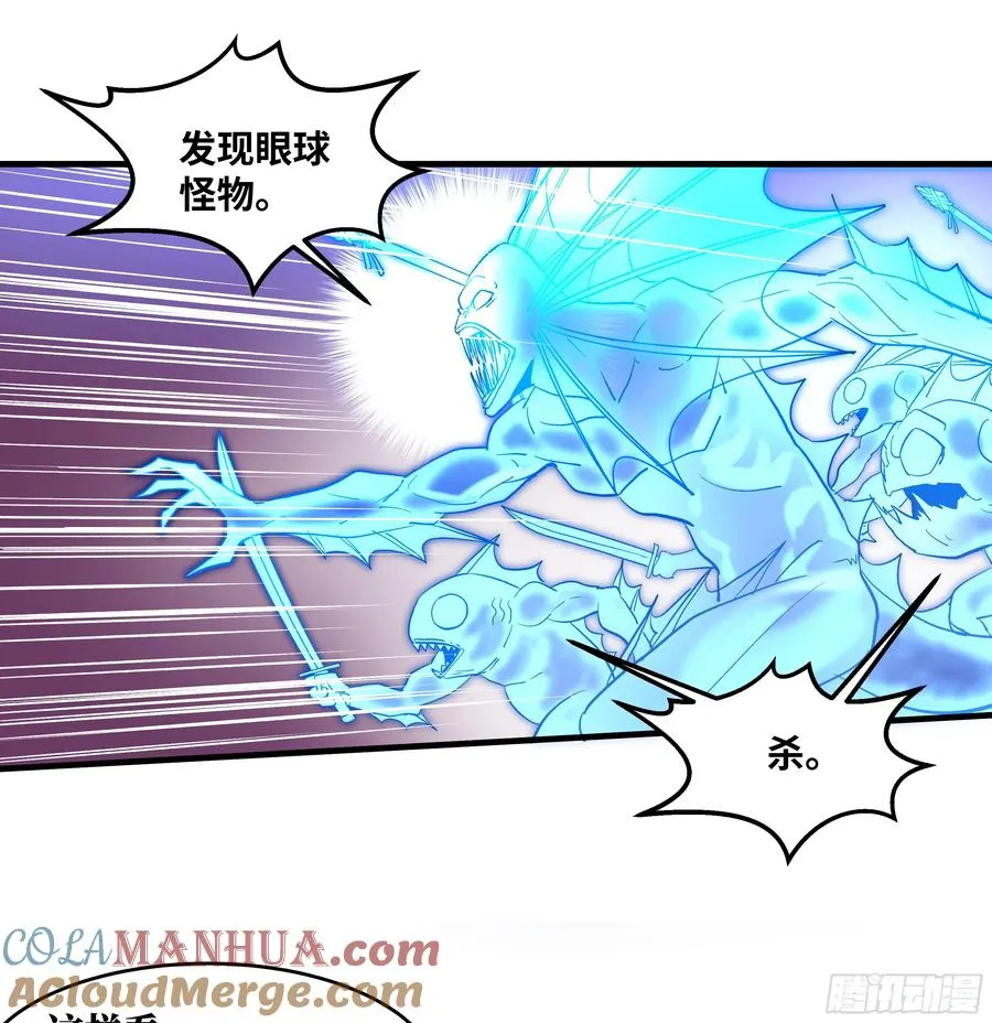 58 鱼人地下城翻转事件⑫40