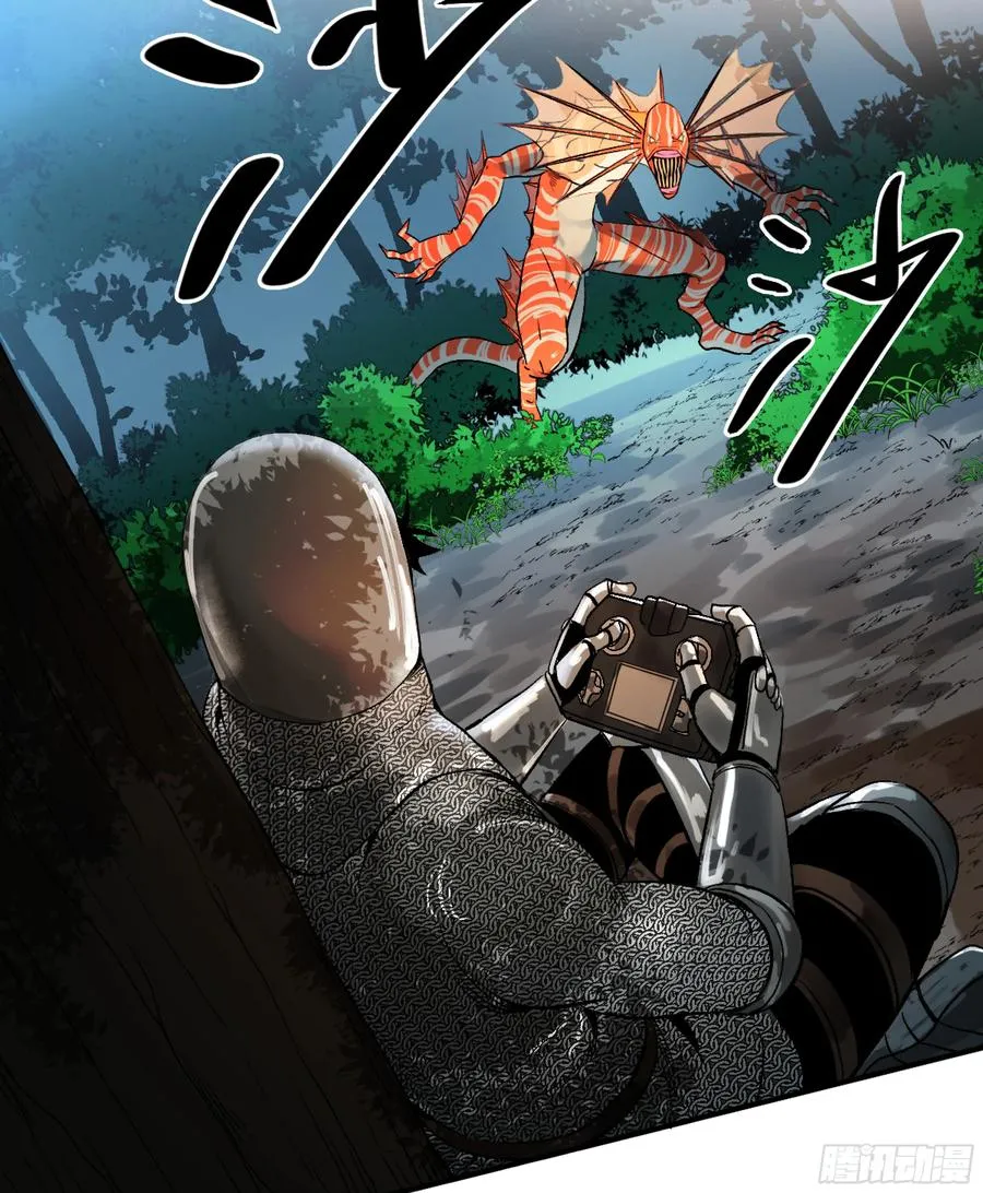 06 危！程海危！15