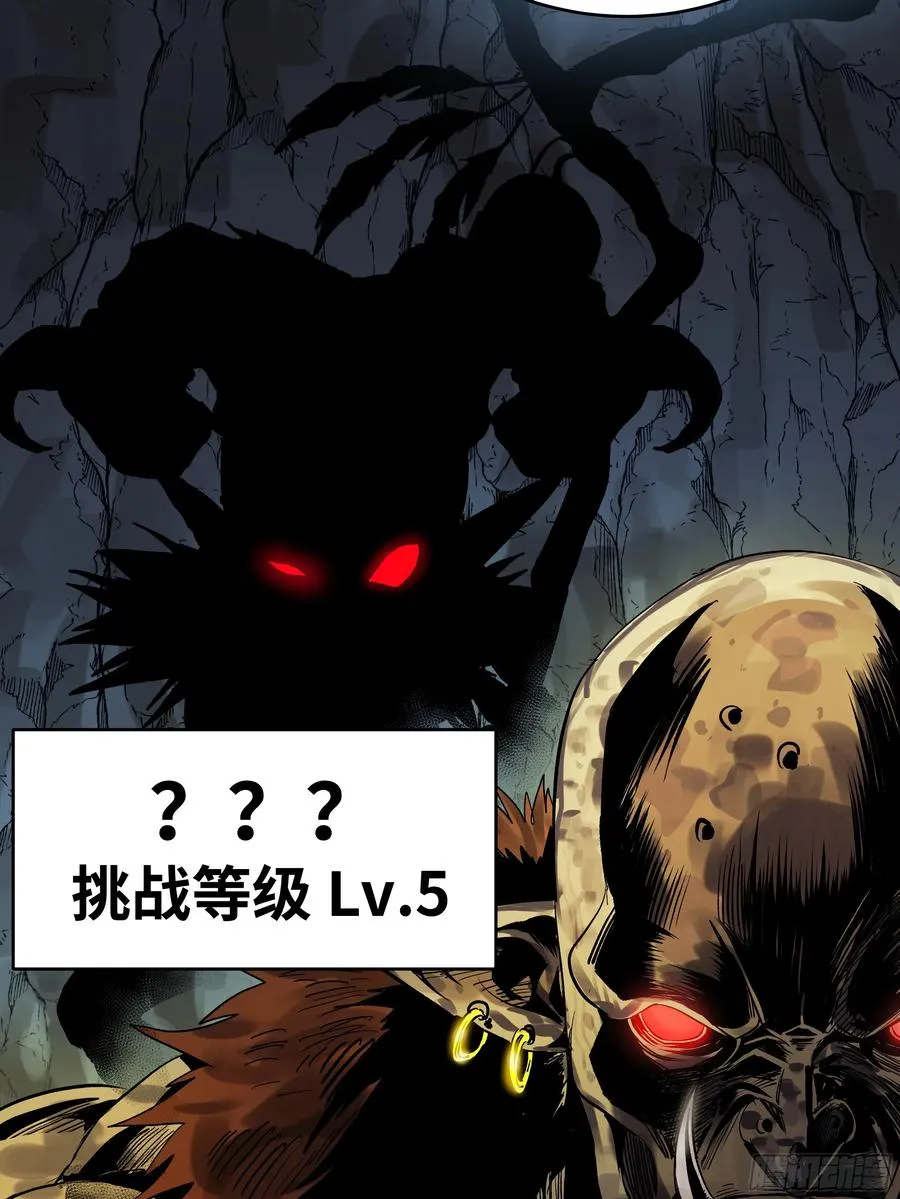 24 哥布林地穴53