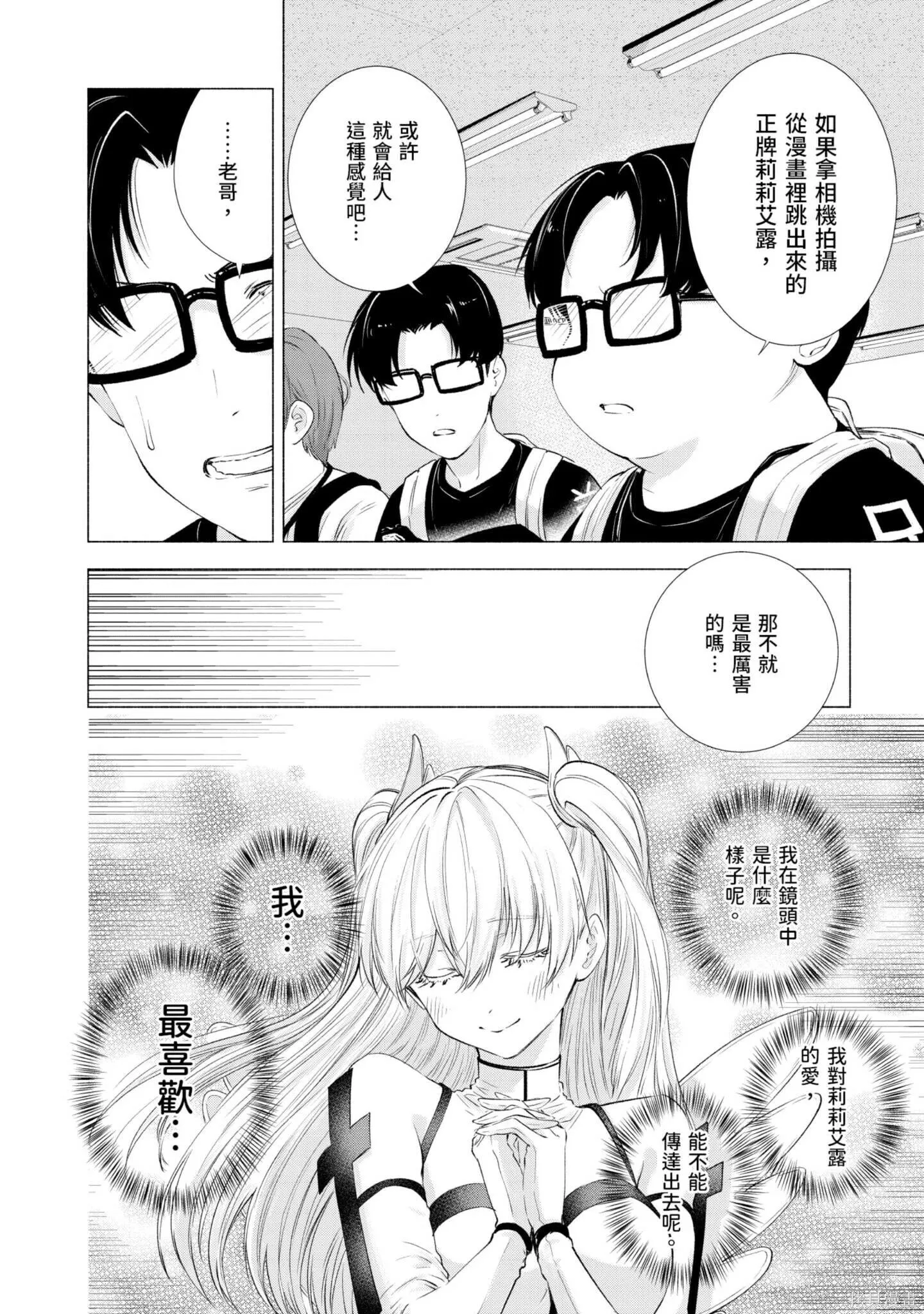 第2卷140