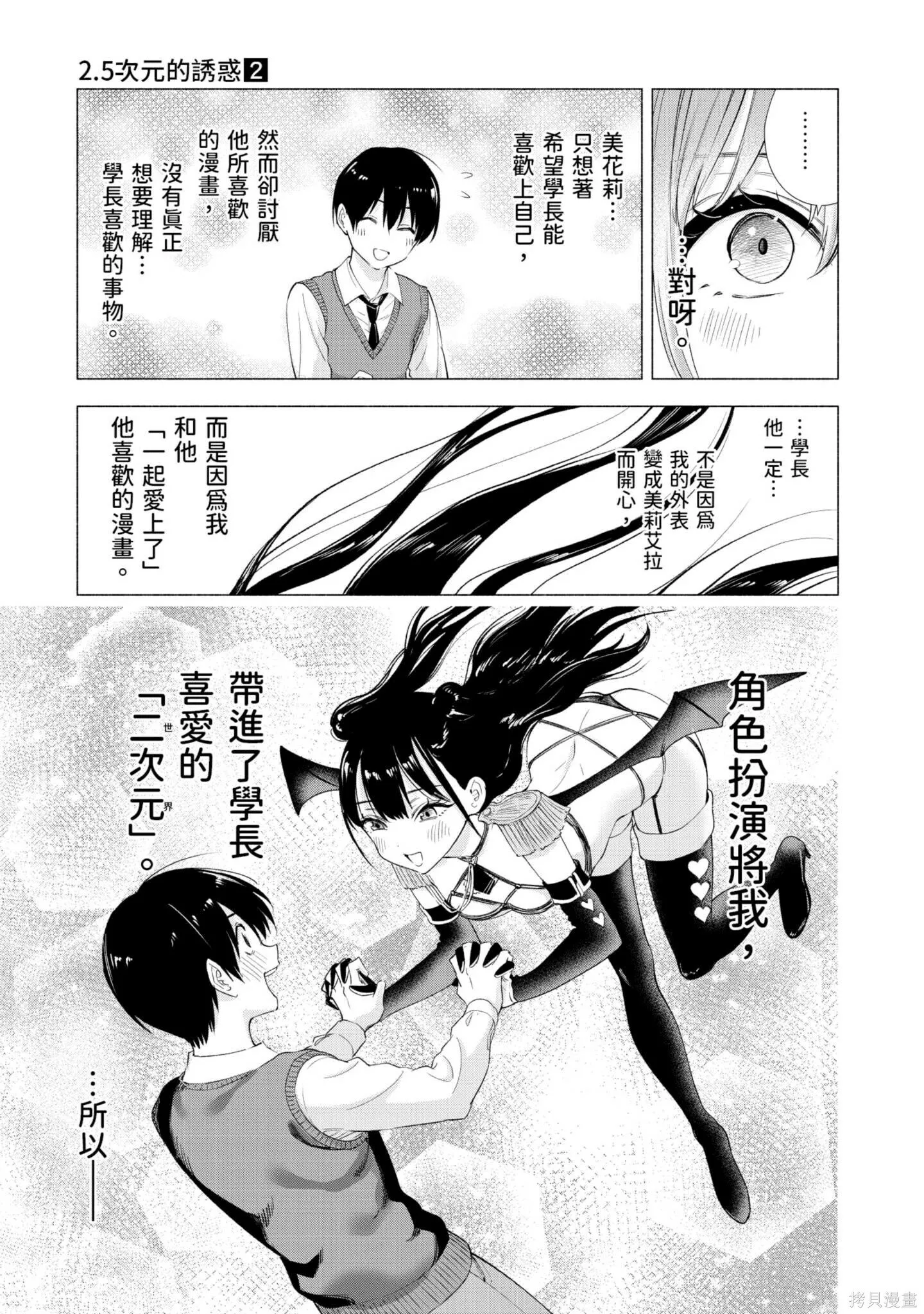 第2卷41