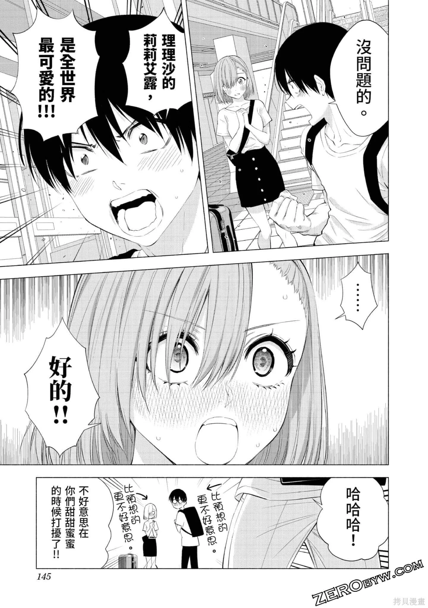 第3卷145
