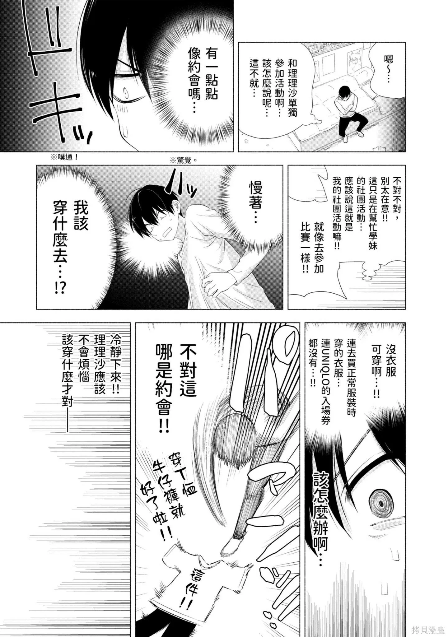 第2卷61