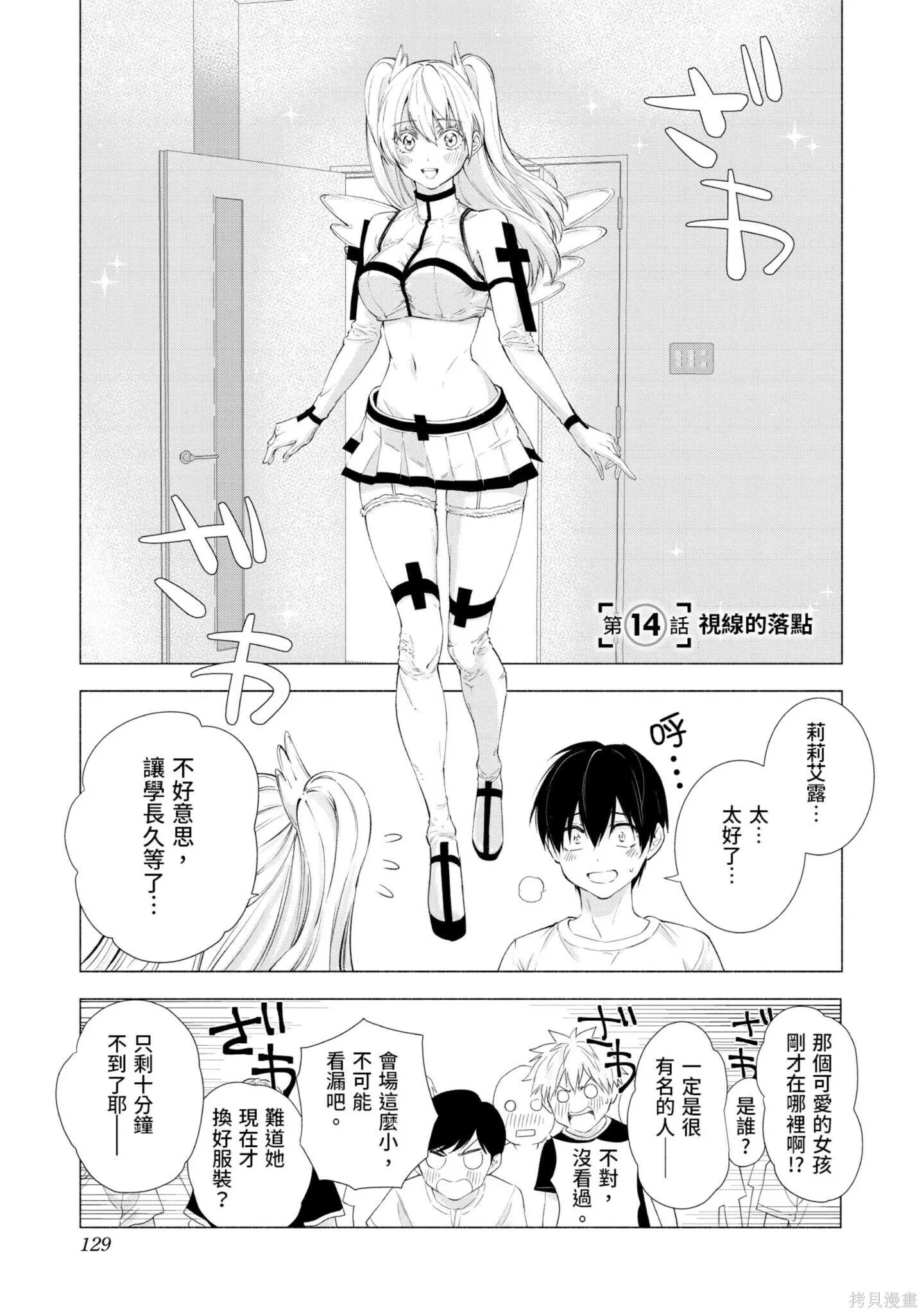 第2卷129