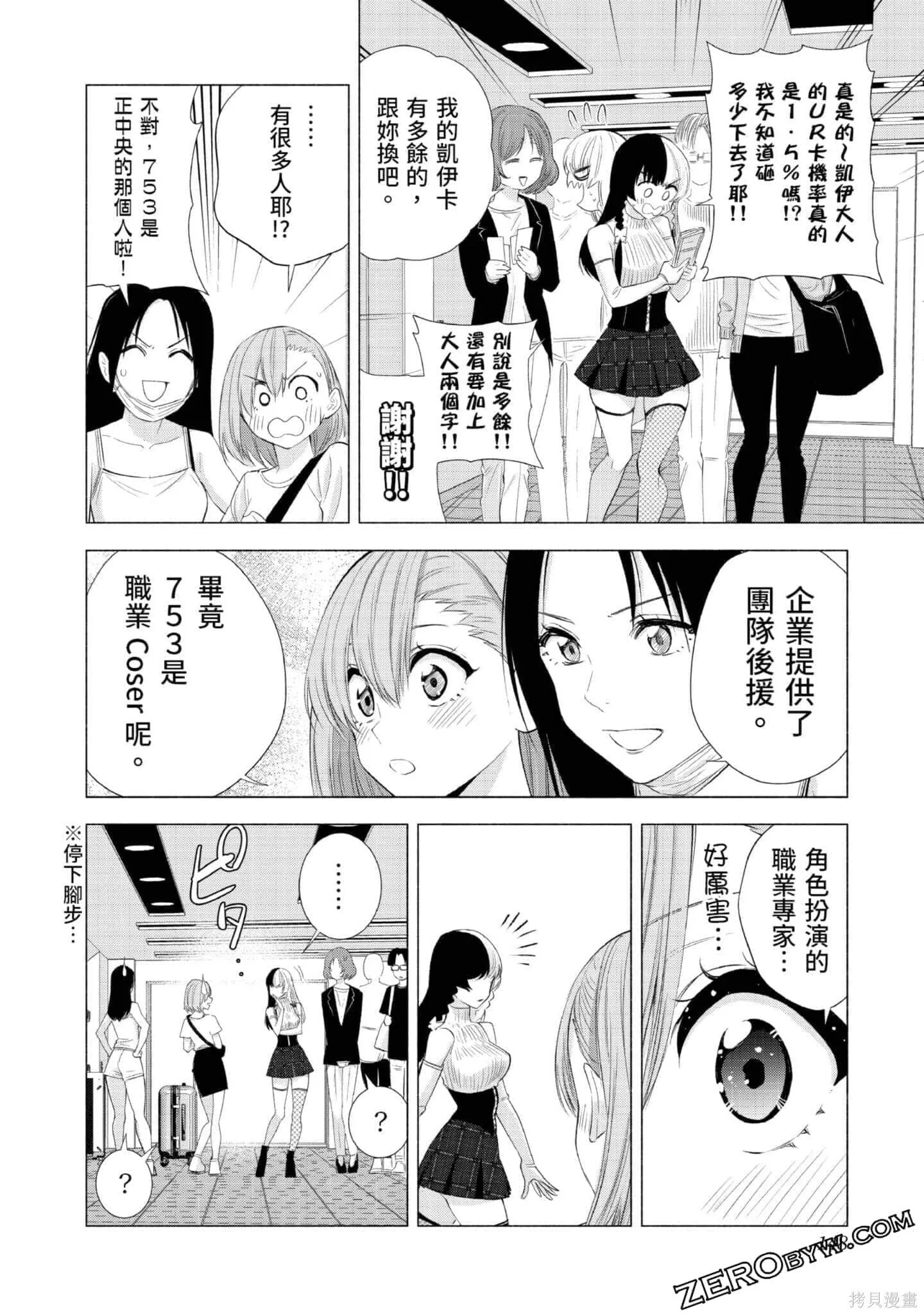 第3卷148