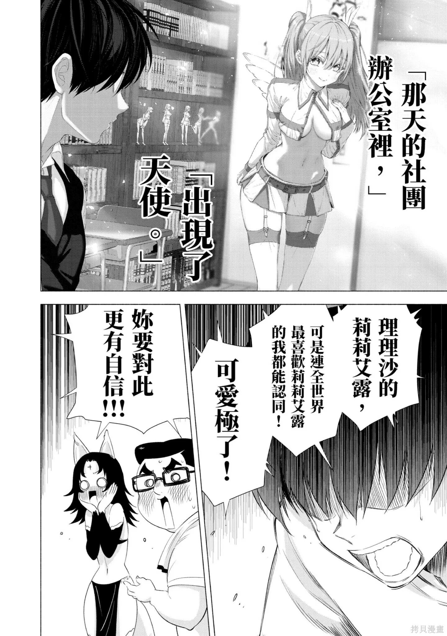 第2卷106