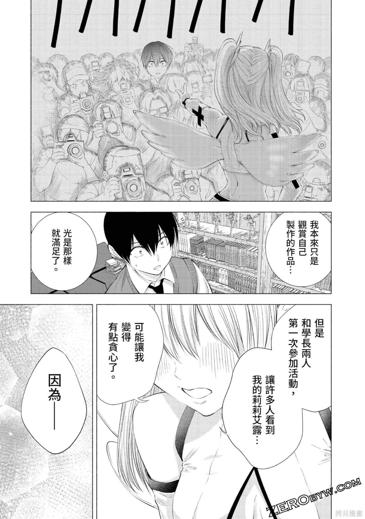 第3卷53