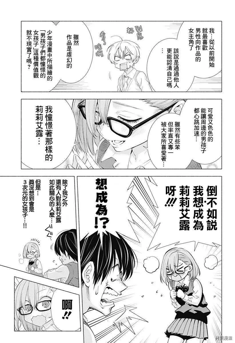 第01话15