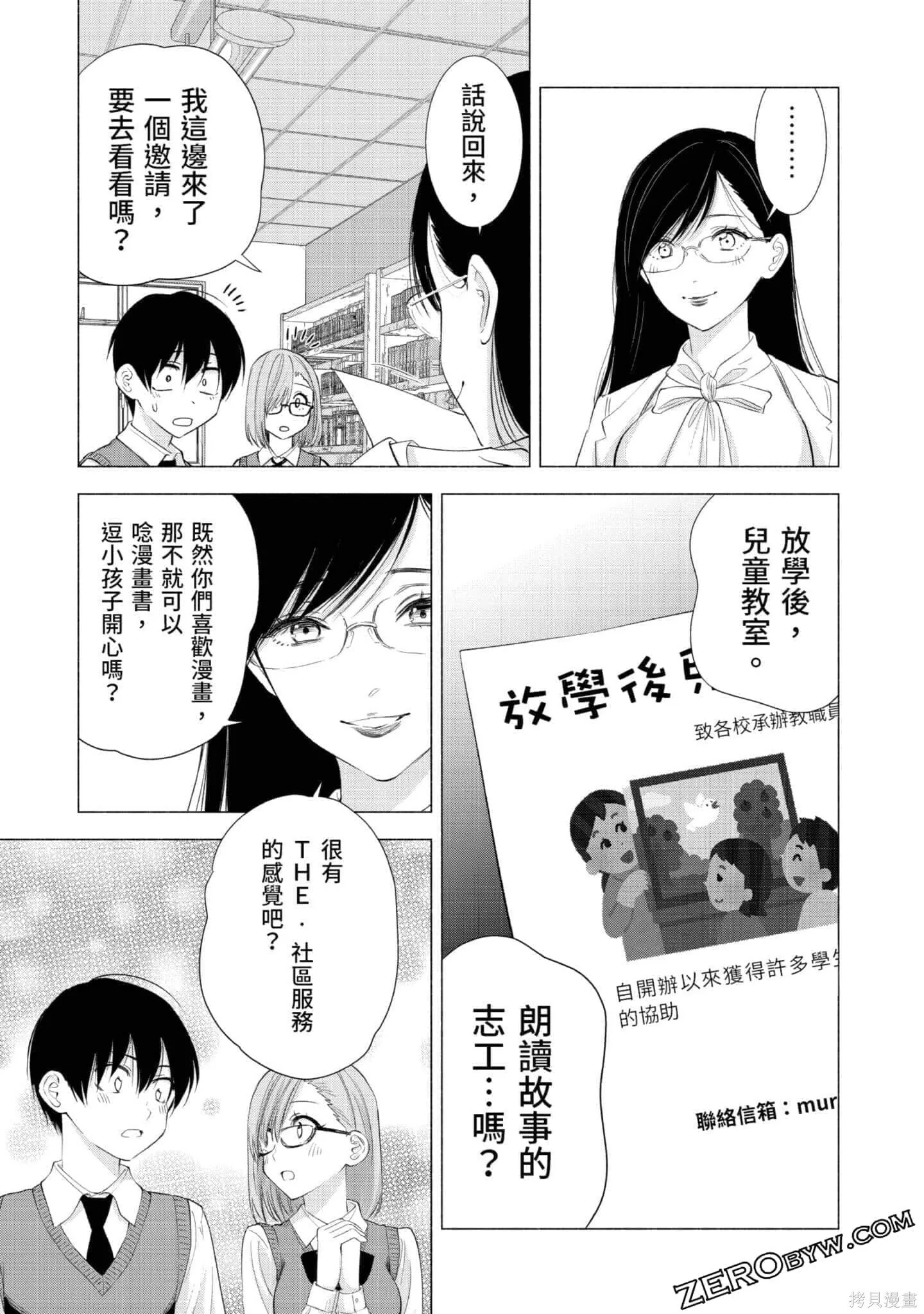 第3卷107