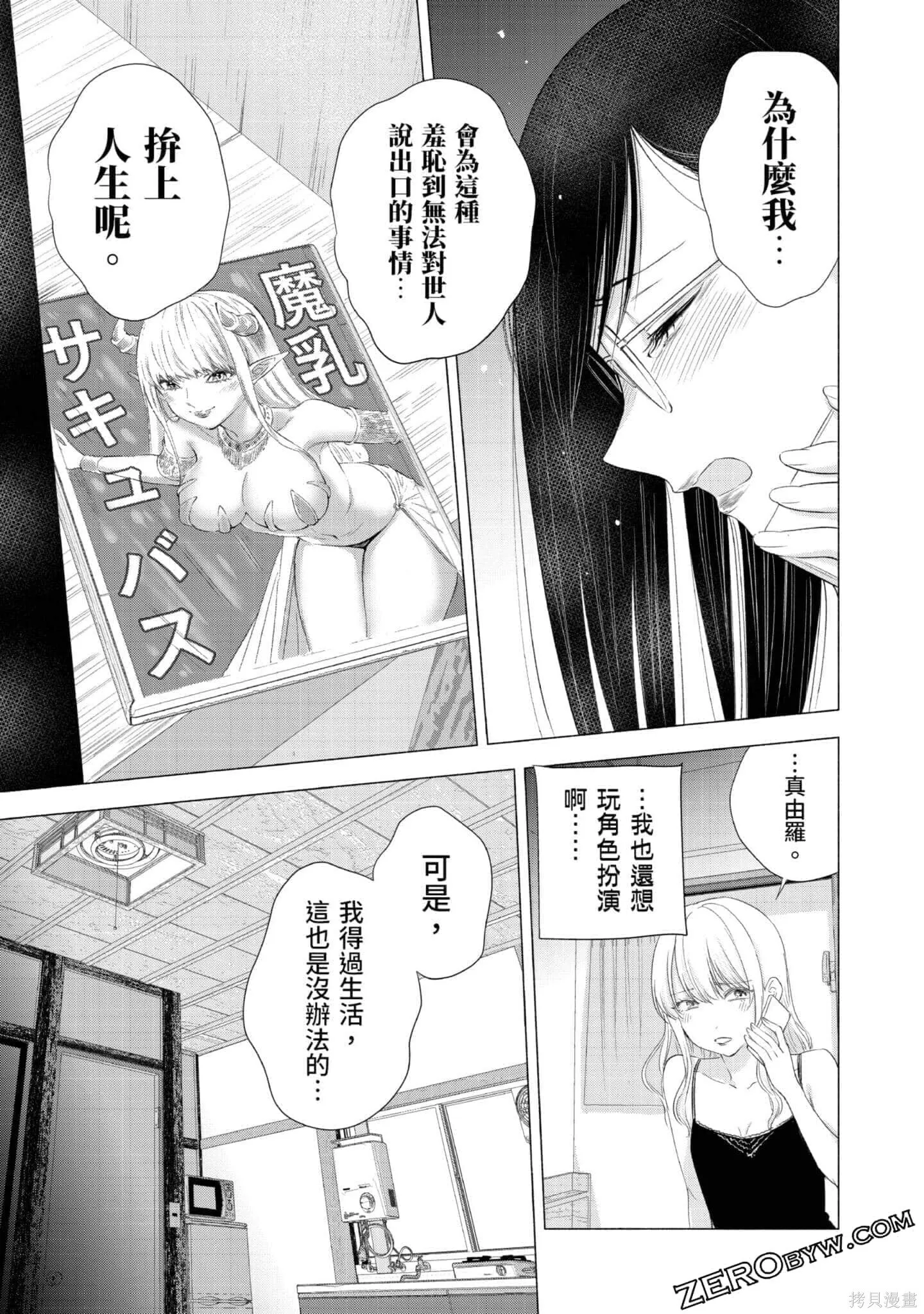第3卷113
