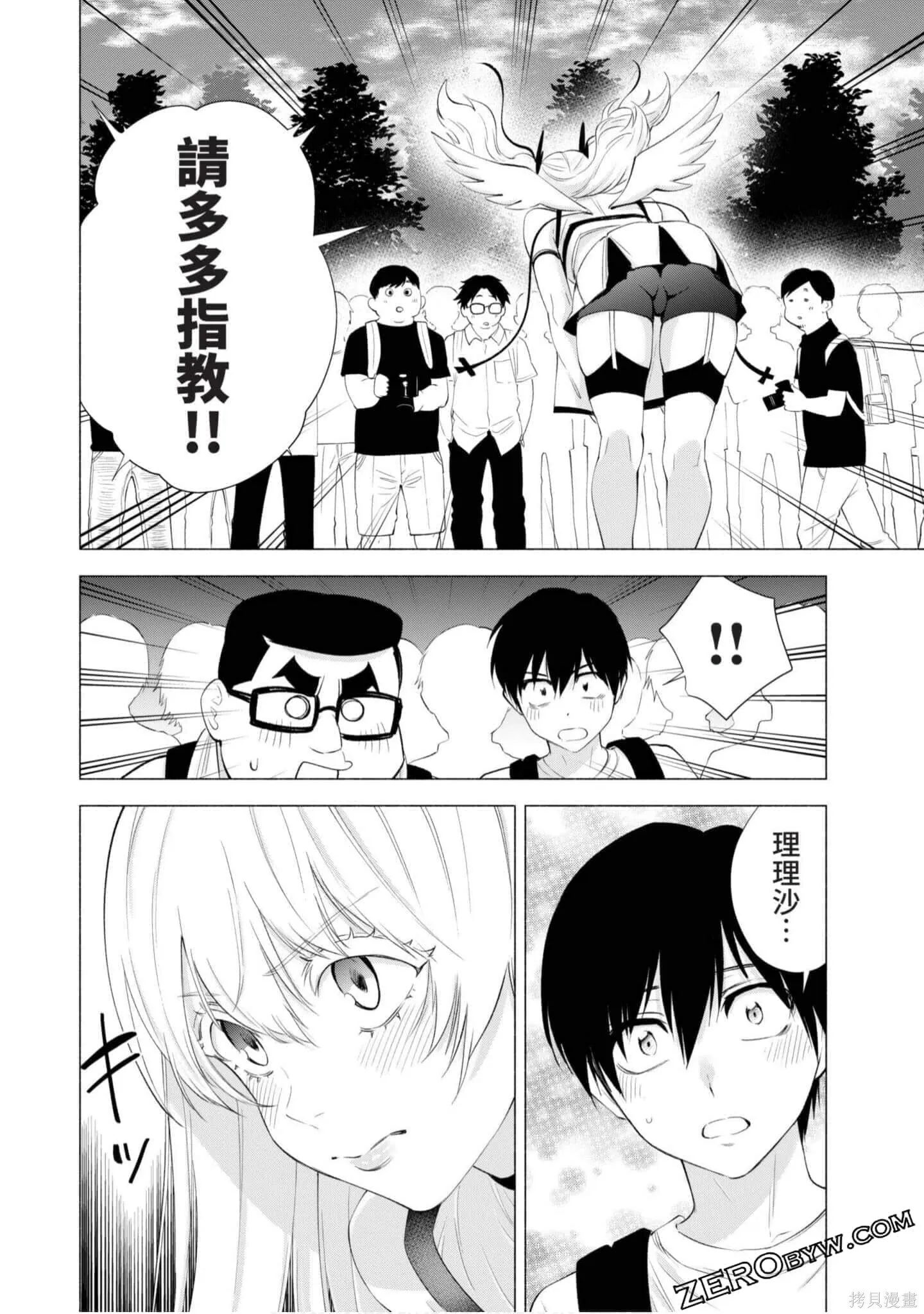 第4卷112