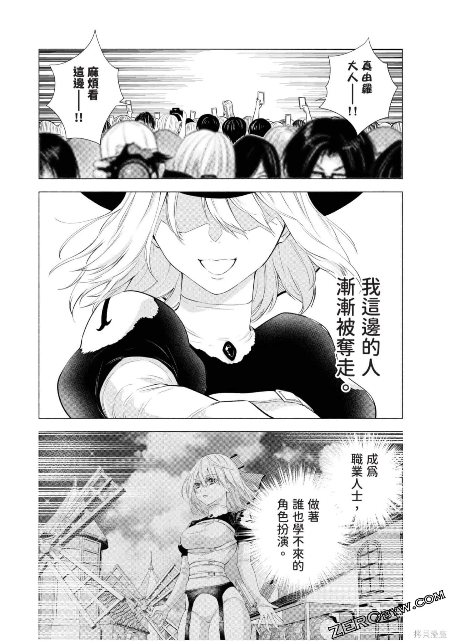 第4卷88