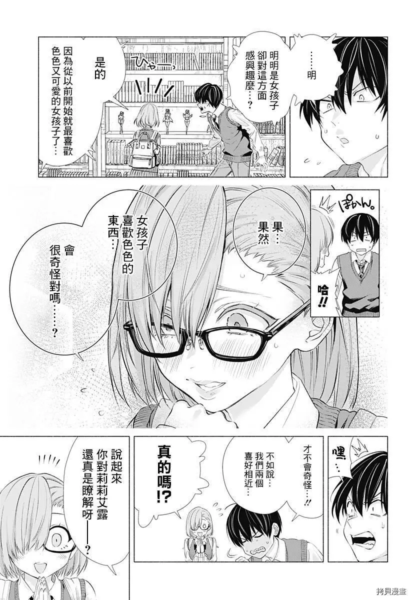 第01话13