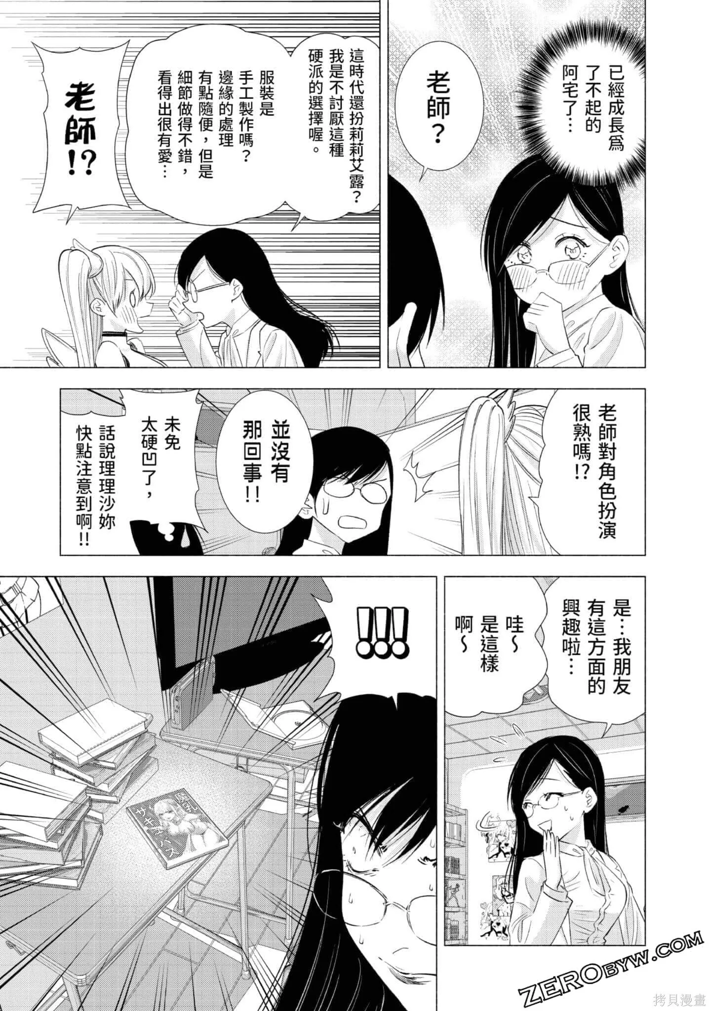 第3卷89