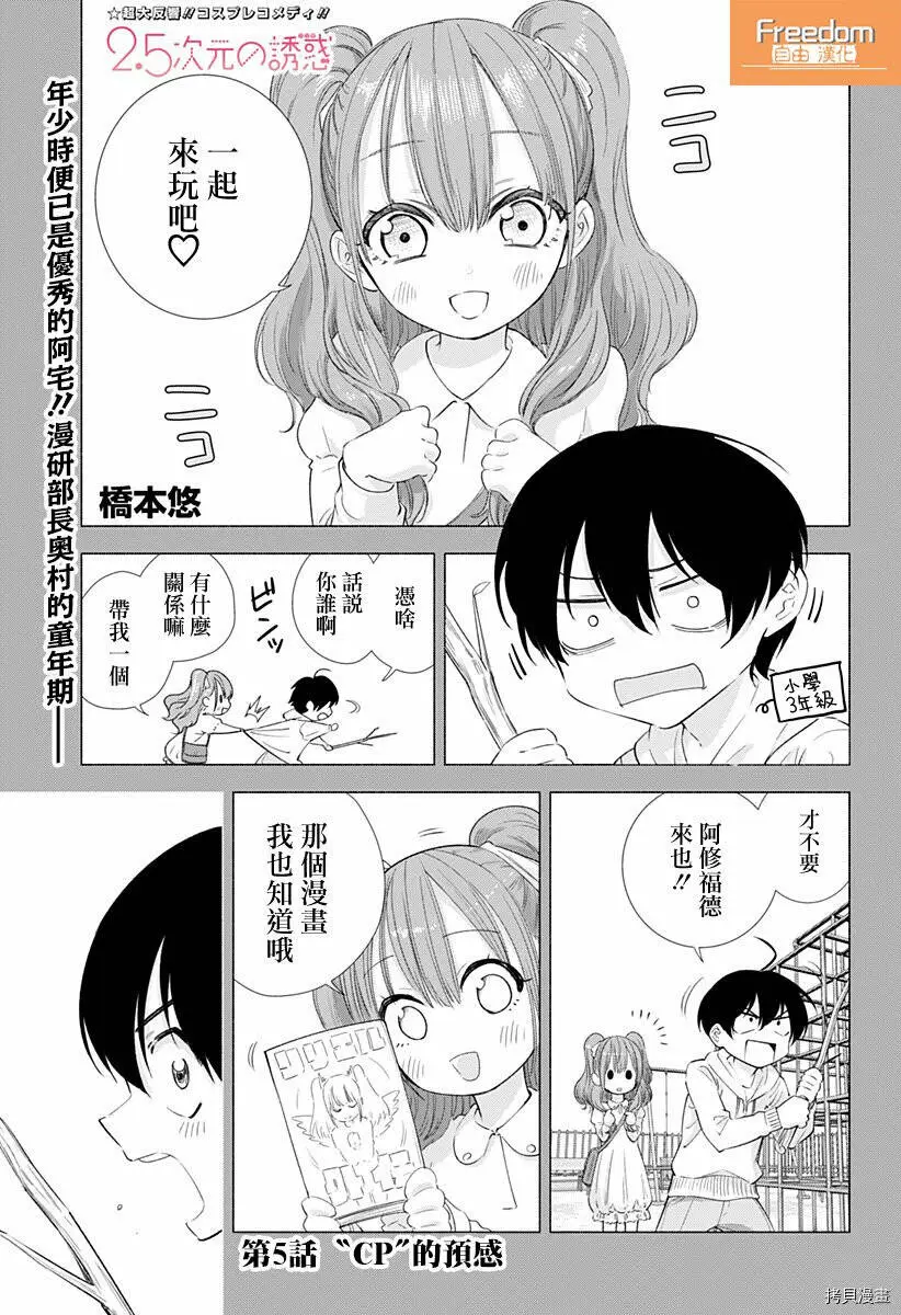 第05话0