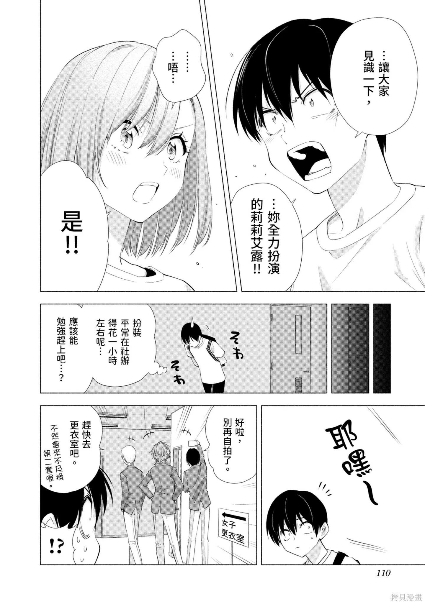第2卷110