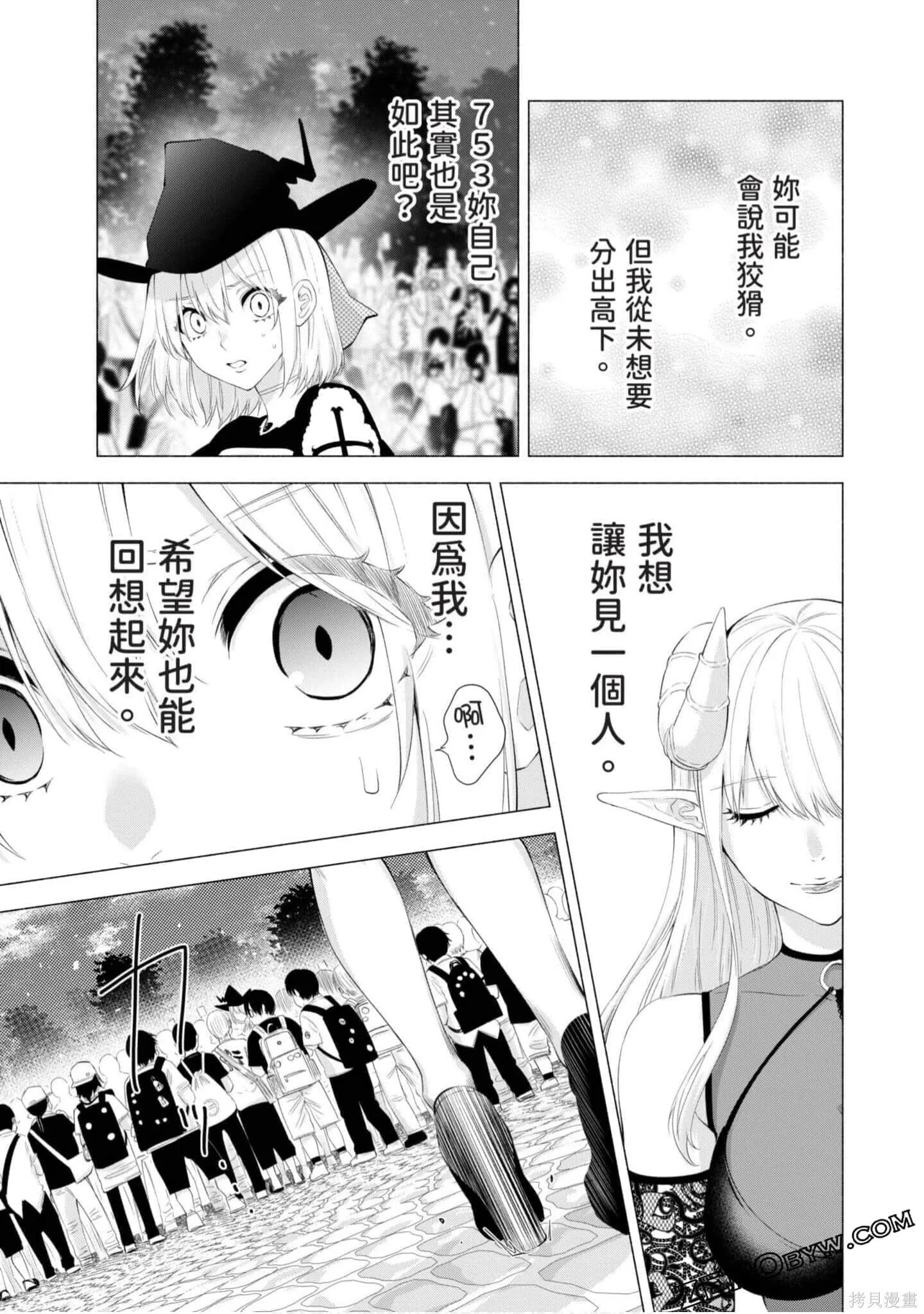 第4卷99