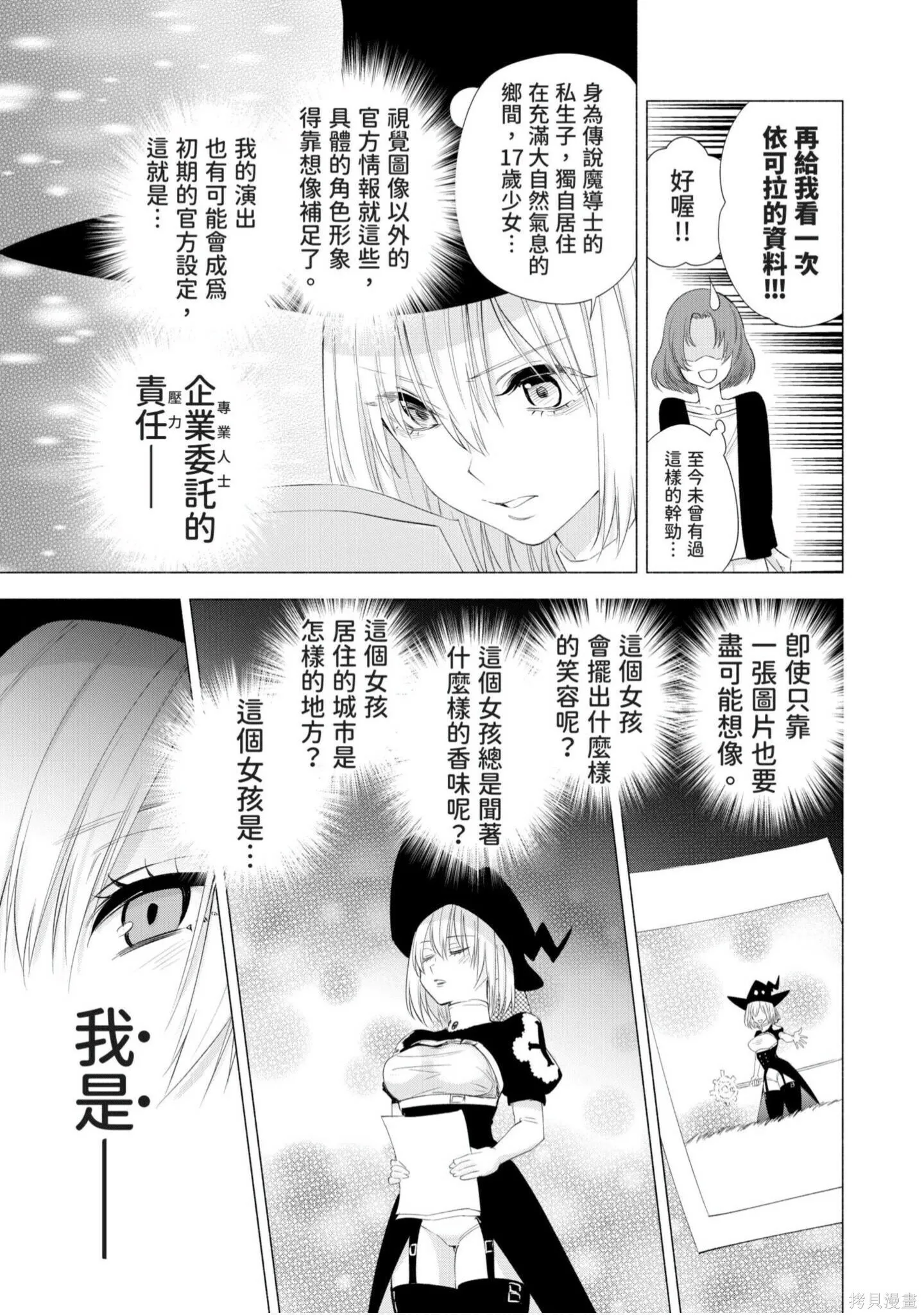 第4卷15