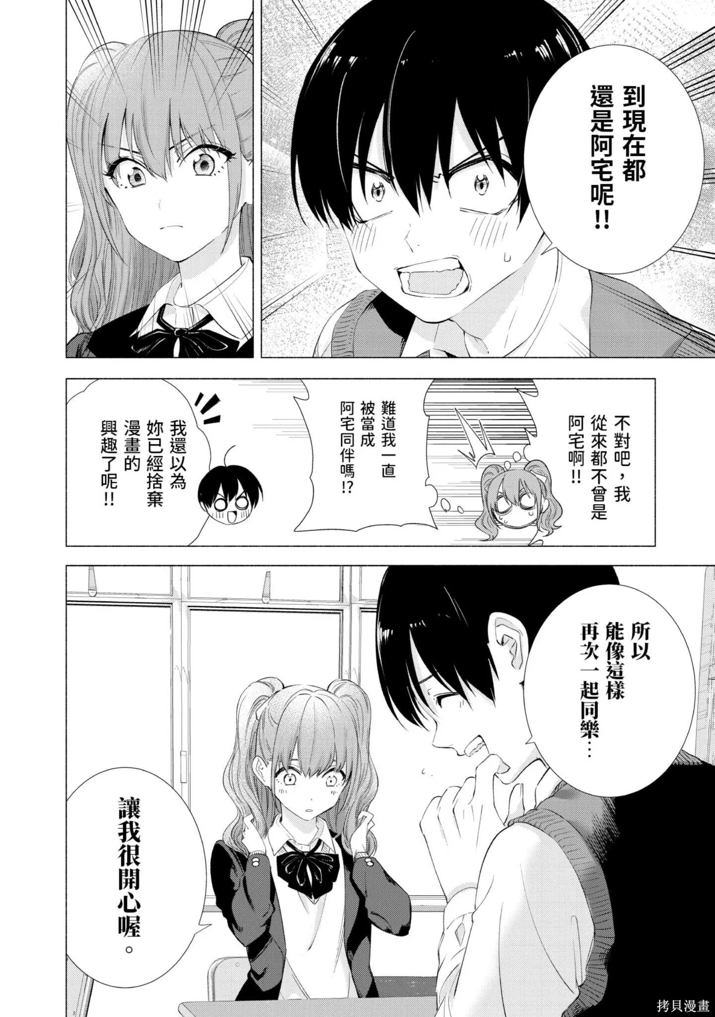 第2卷40