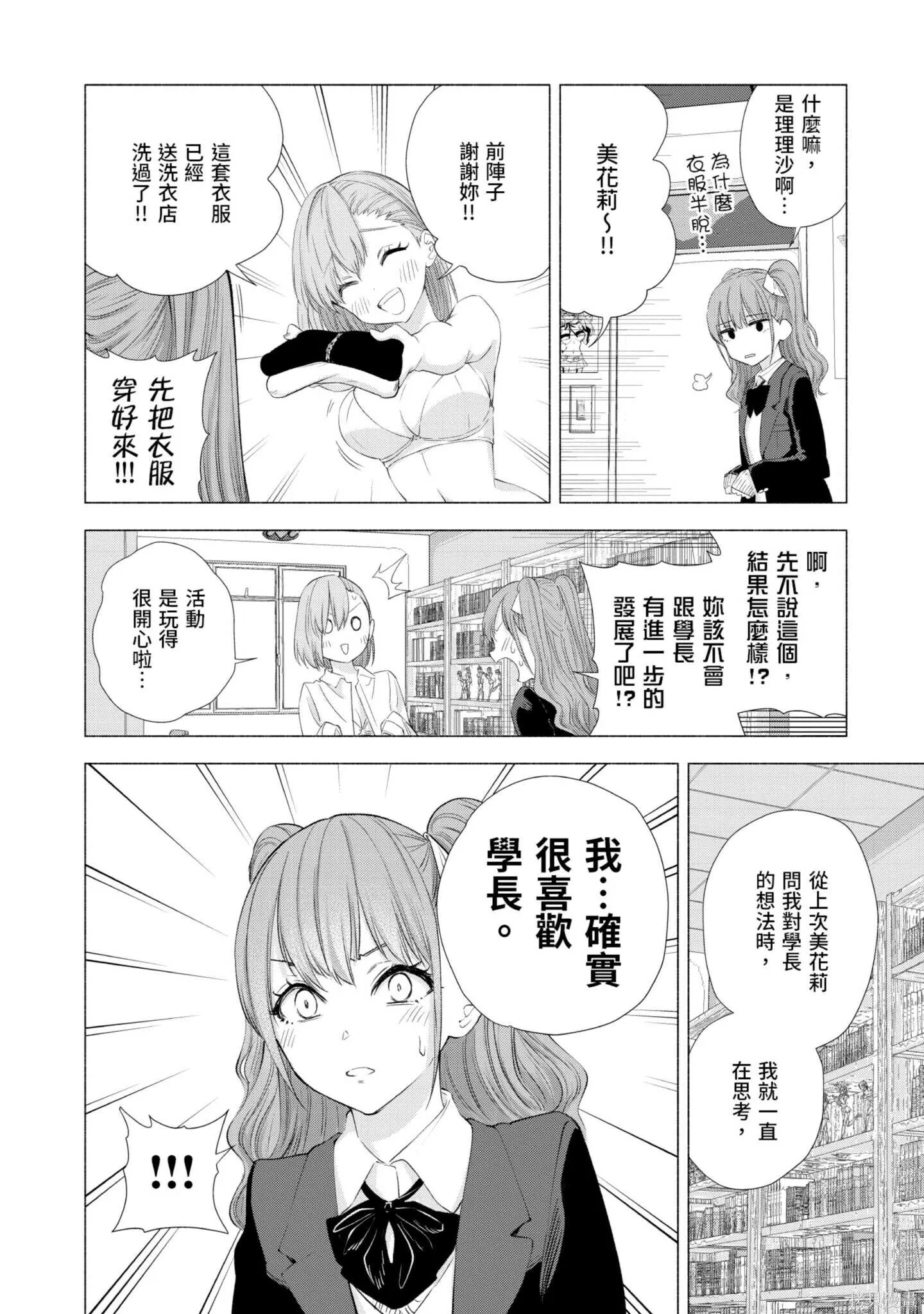 第2卷170