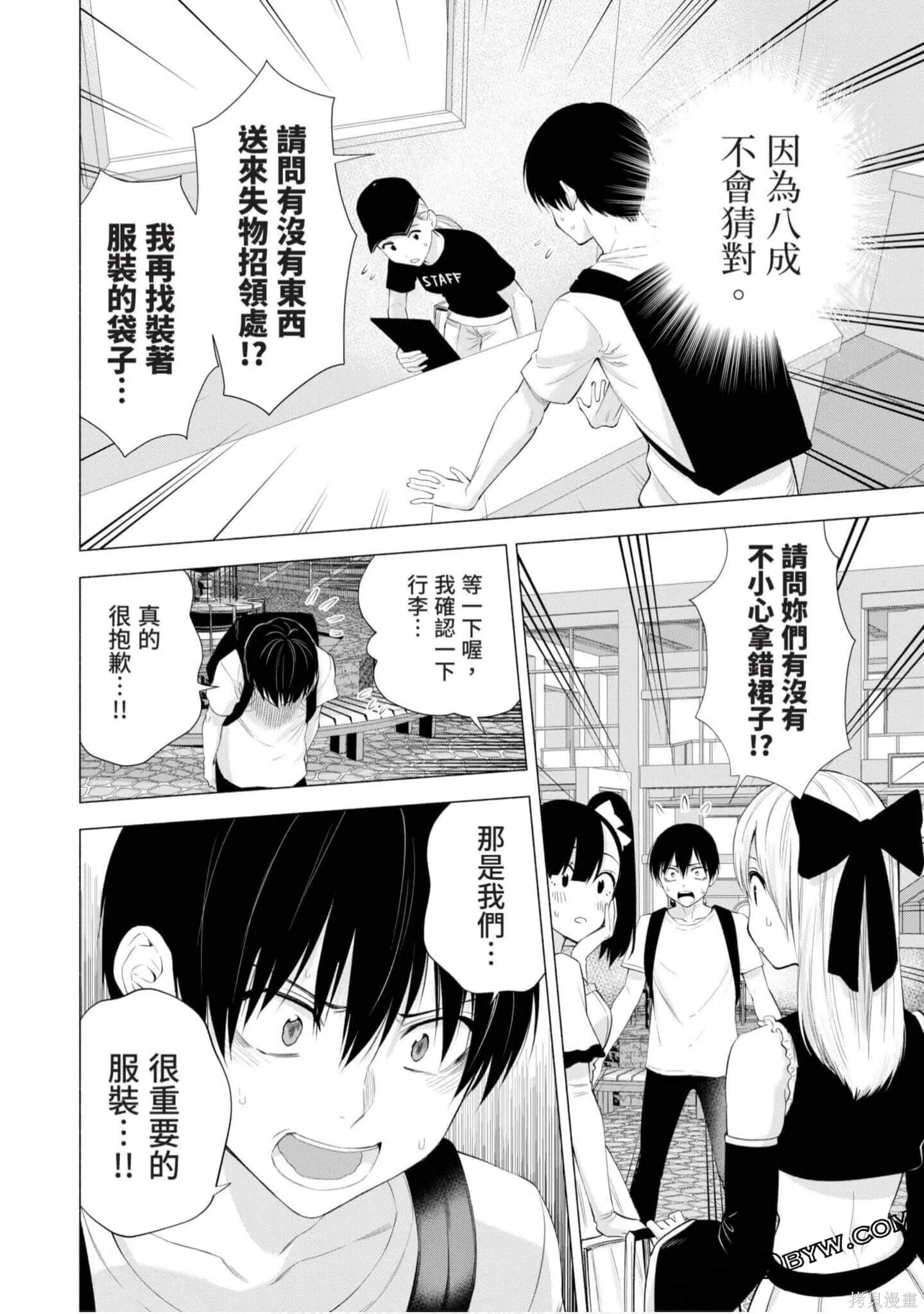 第4卷40