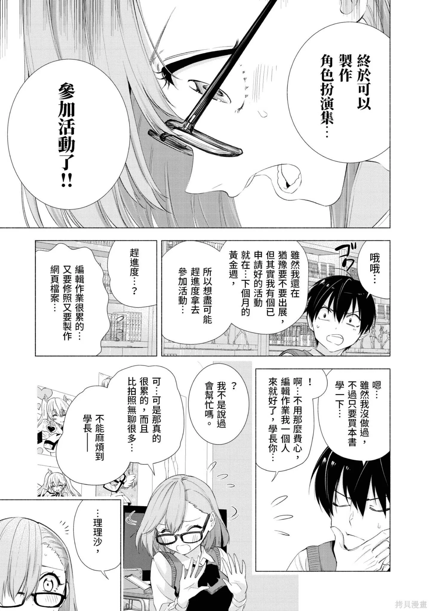 第2卷47