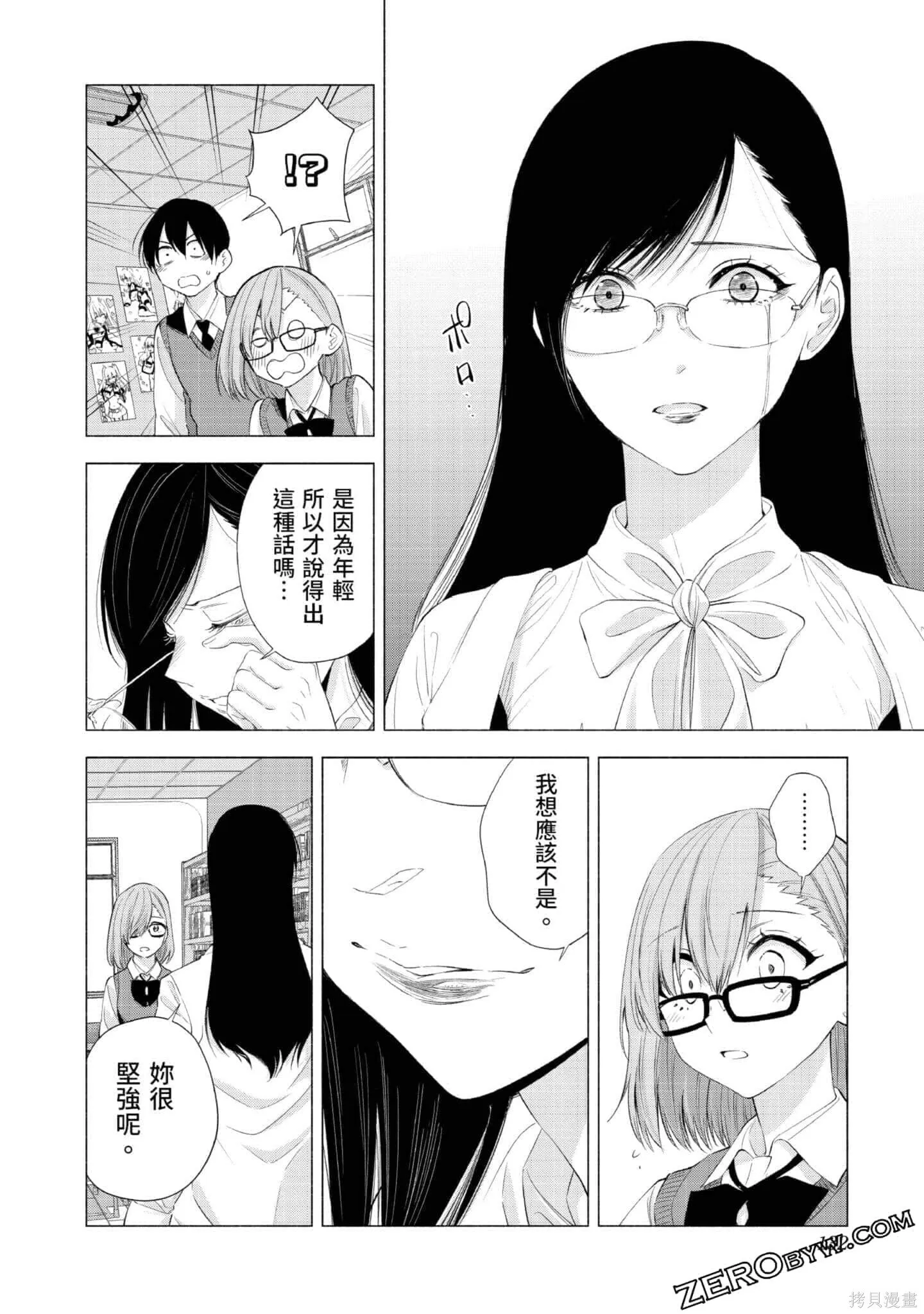 第3卷132