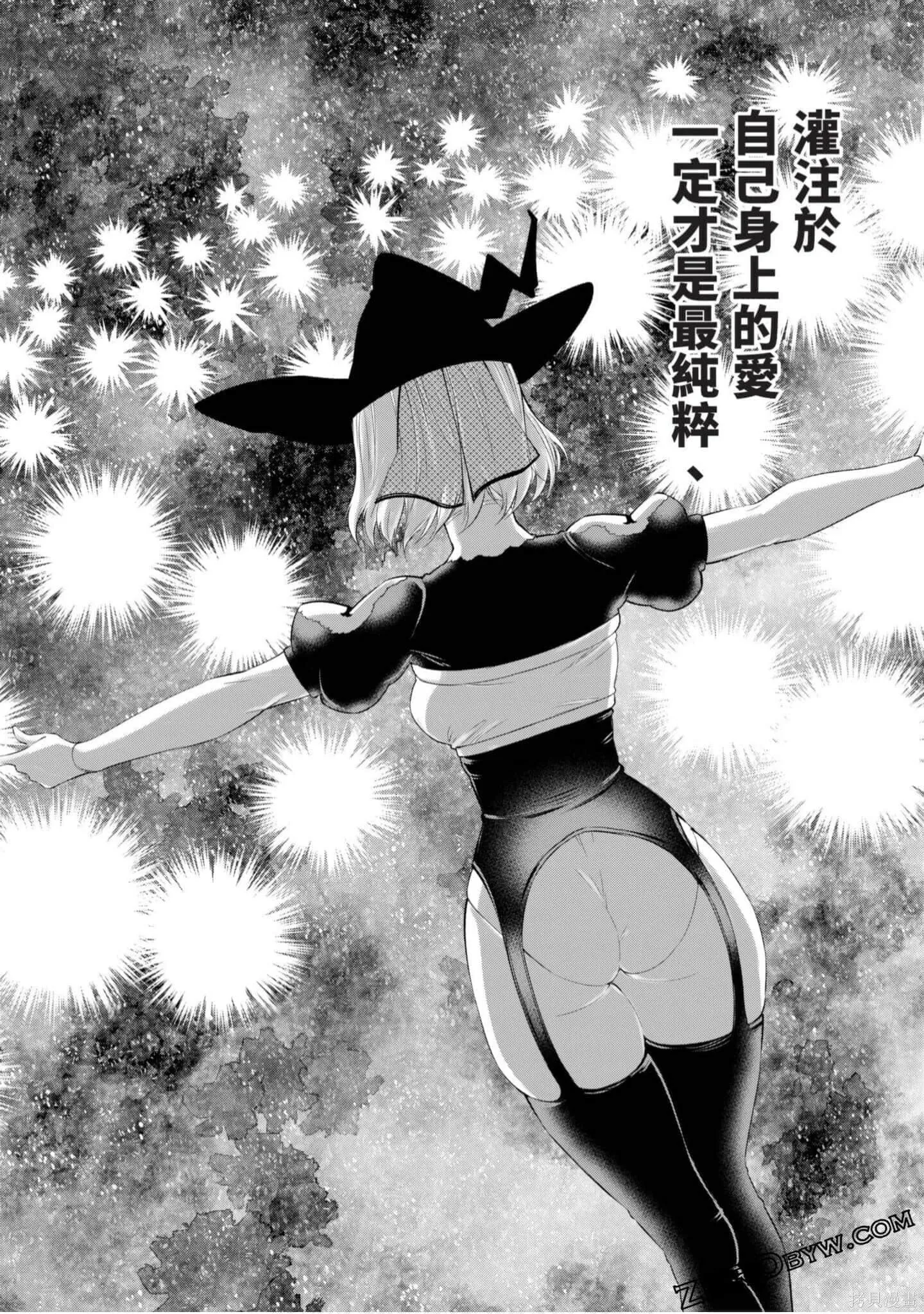 第4卷78