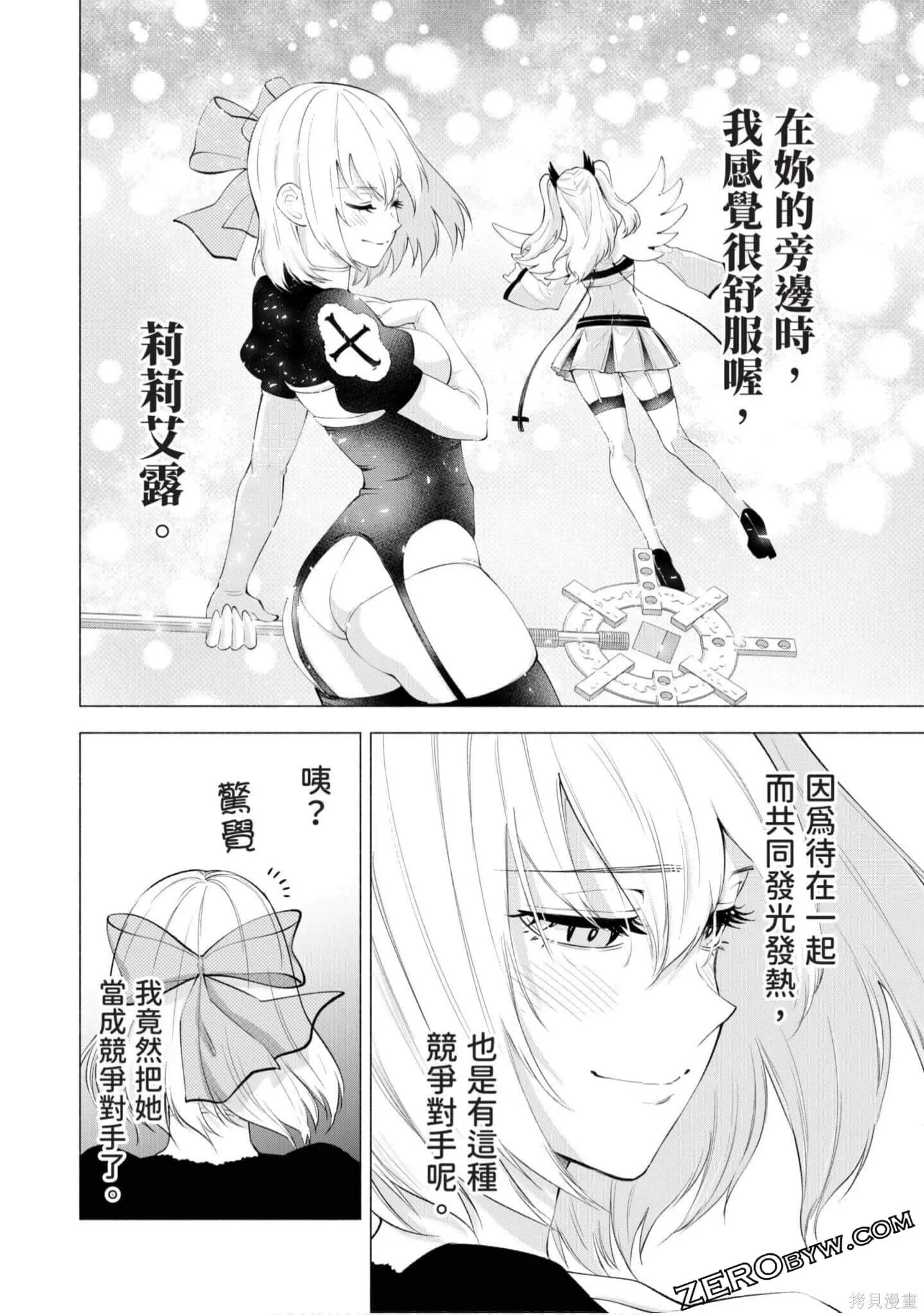 第4卷160