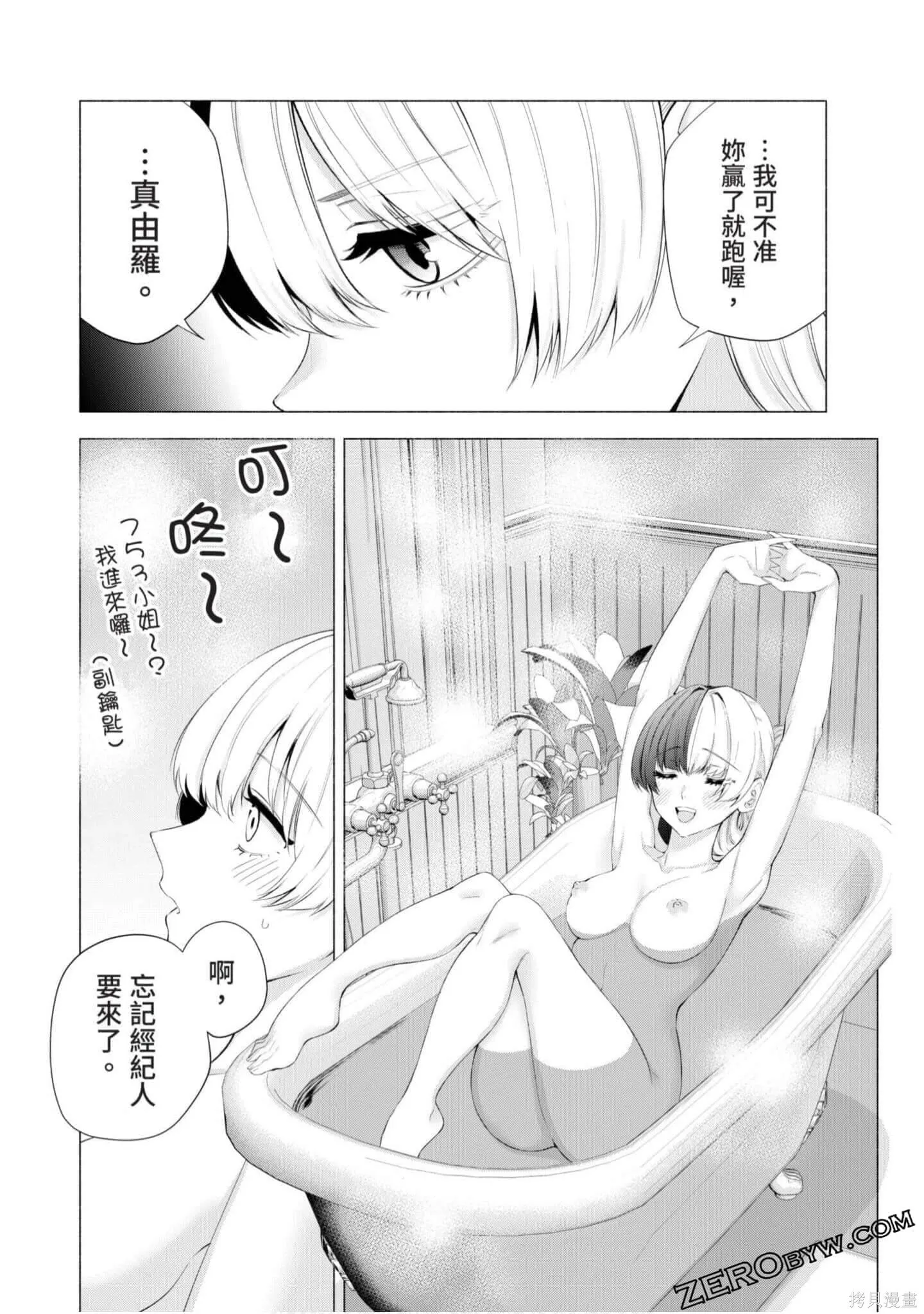 第4卷172