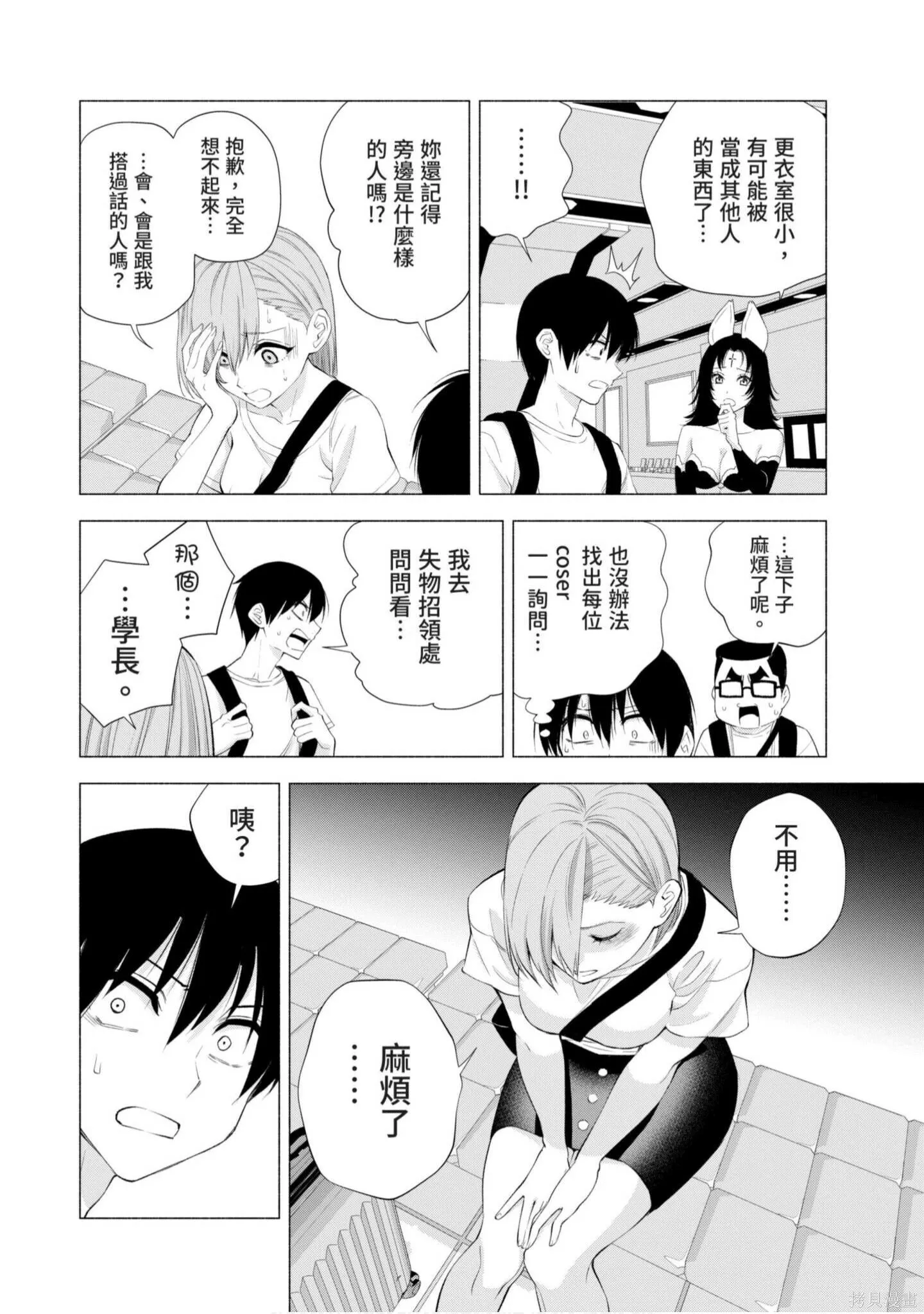 第4卷26