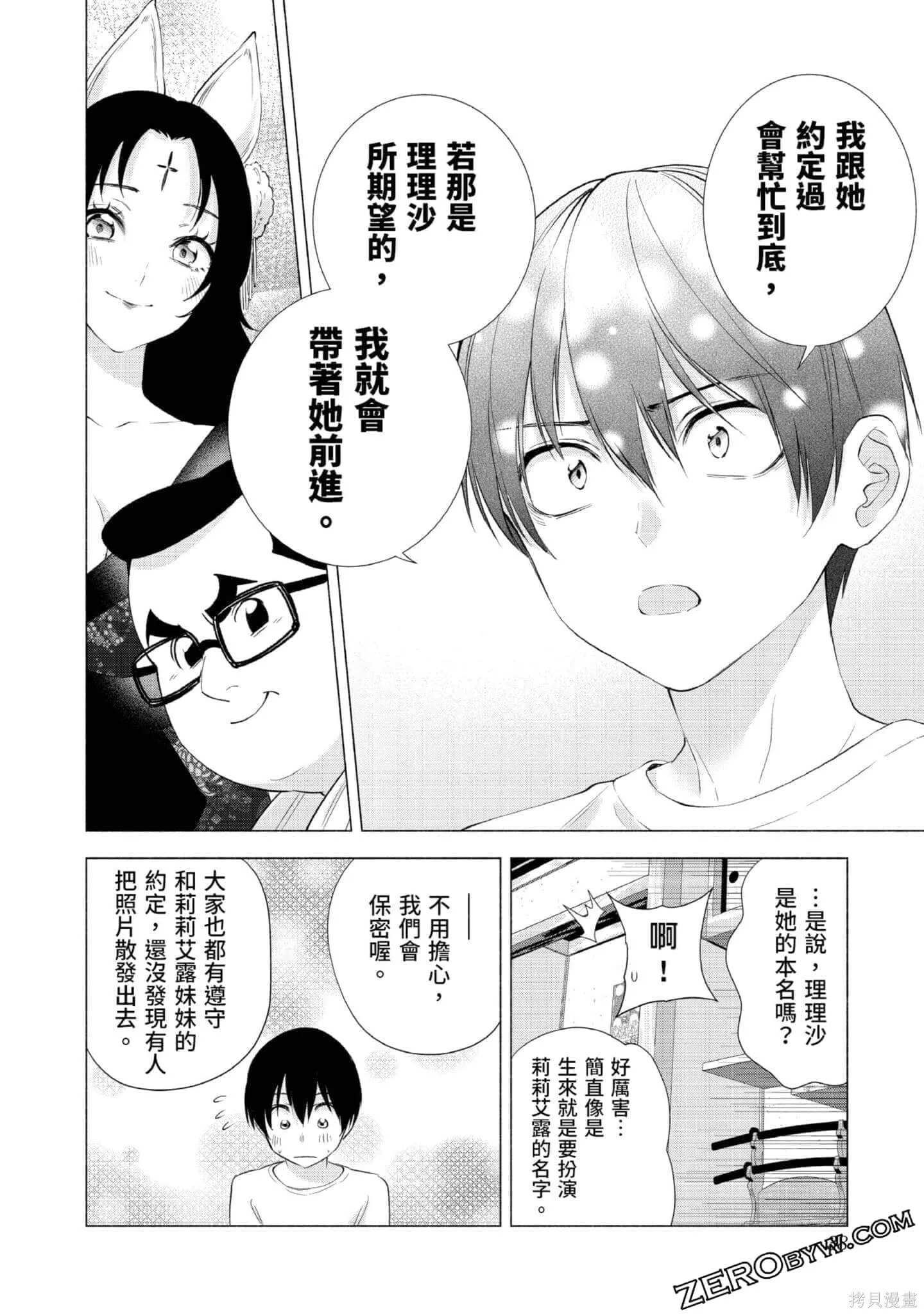 第3卷38