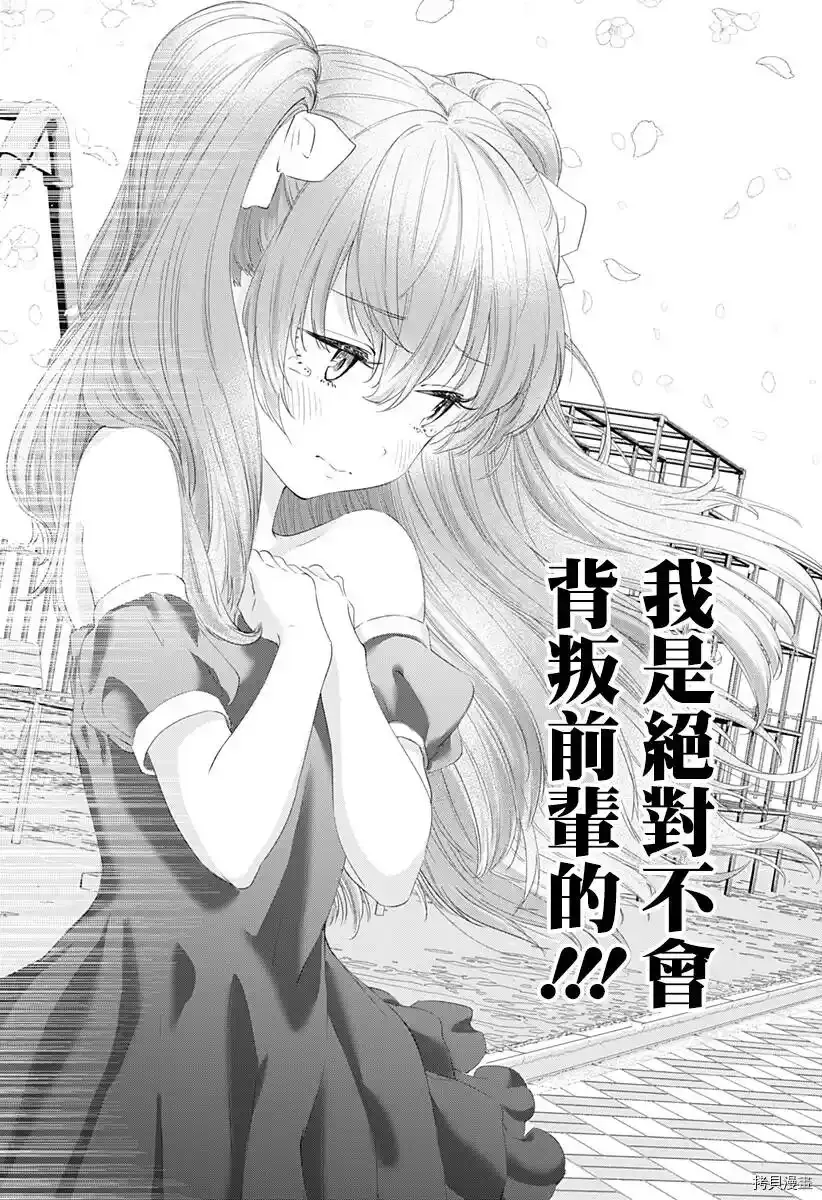 第06话14