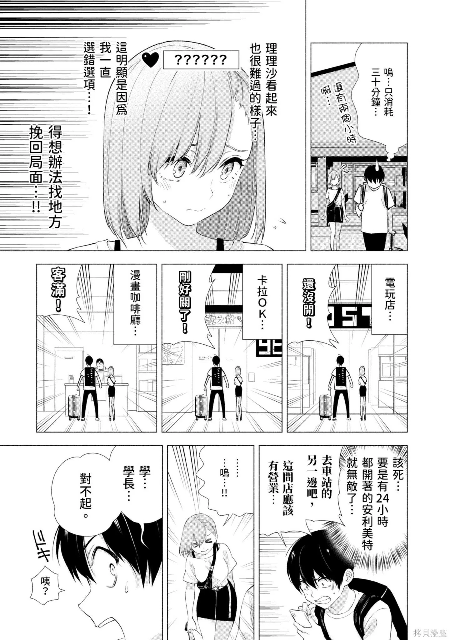 第2卷77