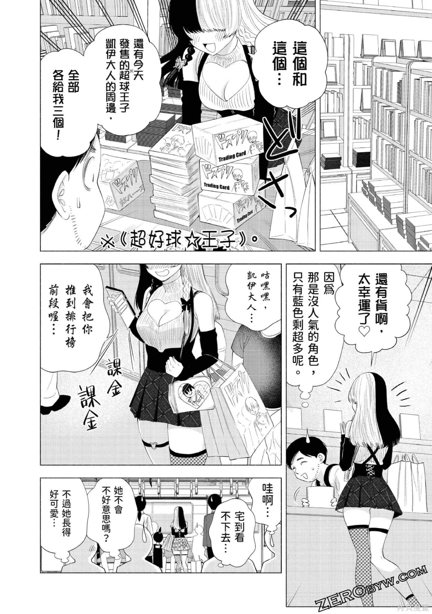 第3卷136