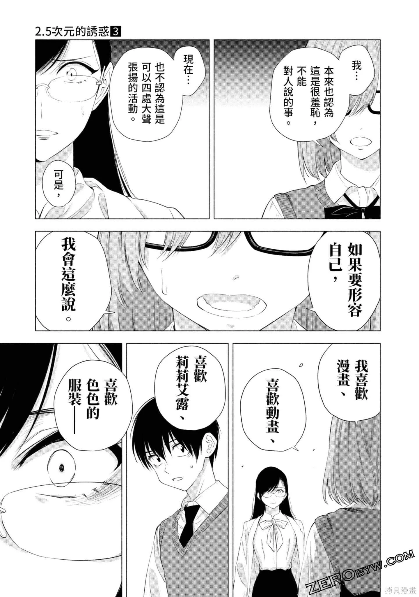 第3卷129