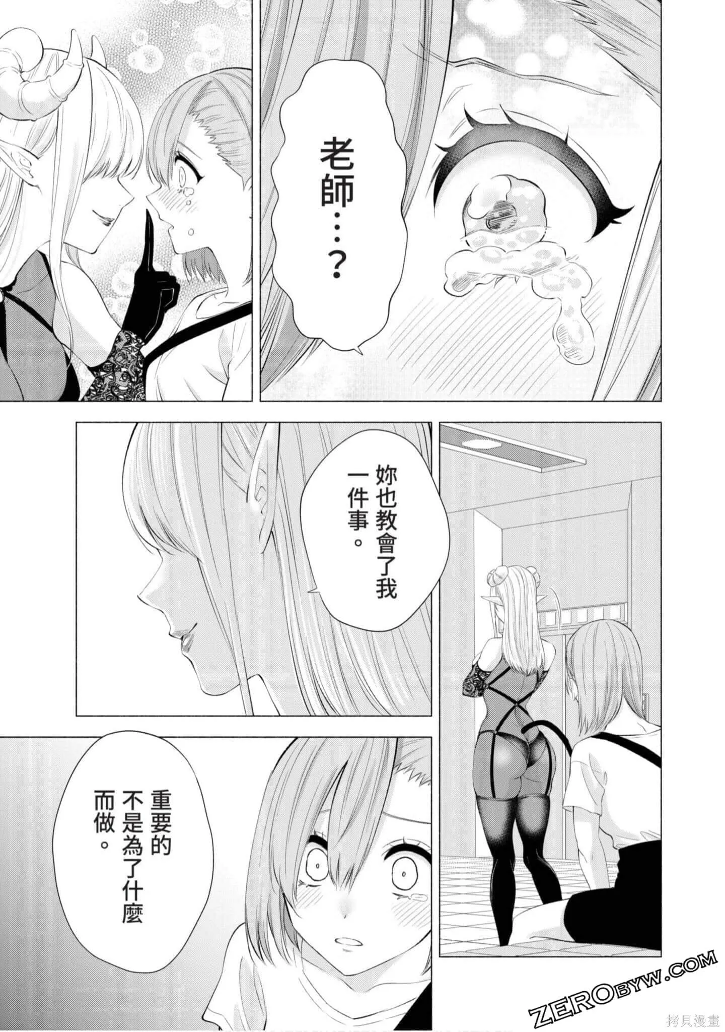 第4卷51