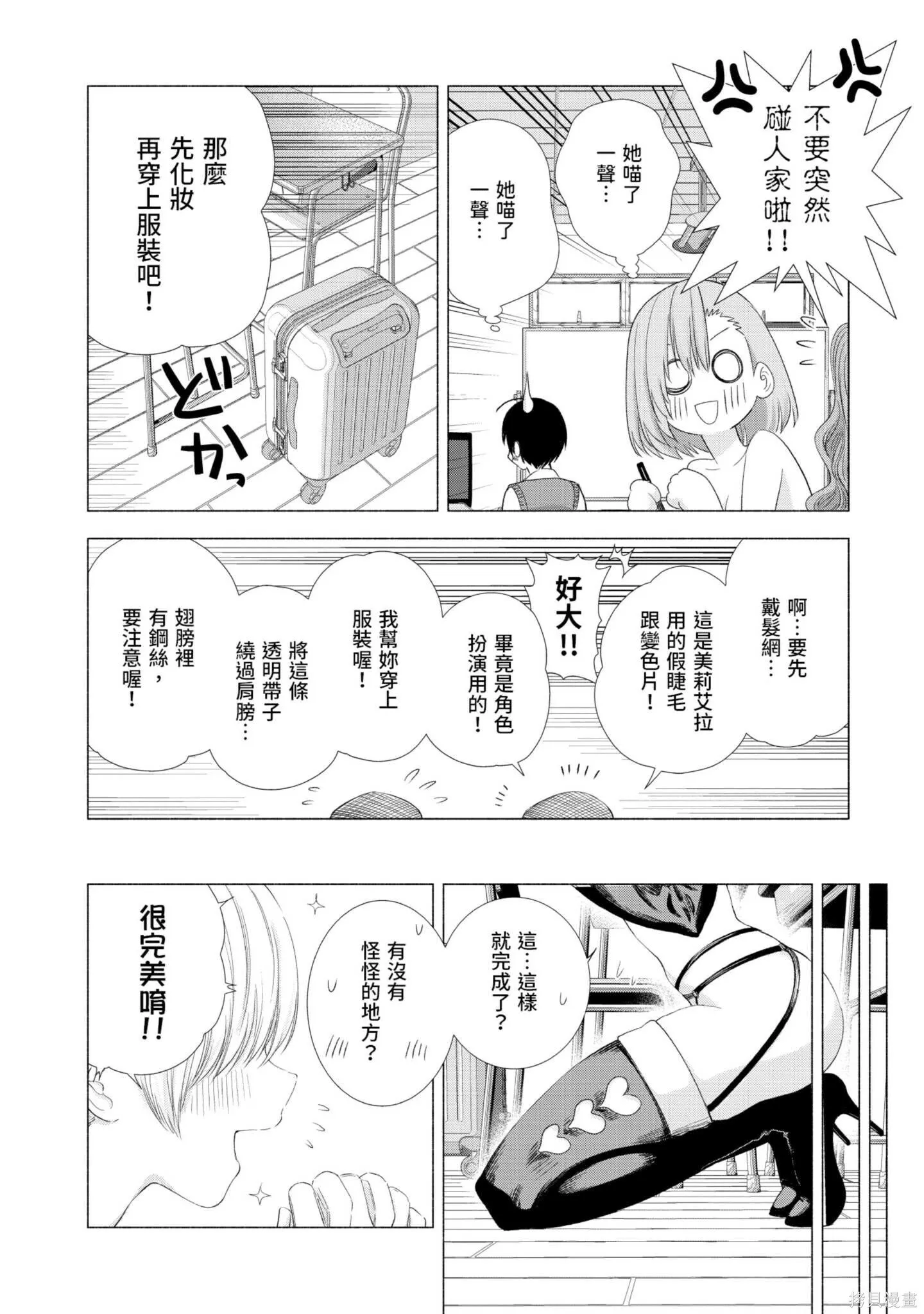 第2卷10