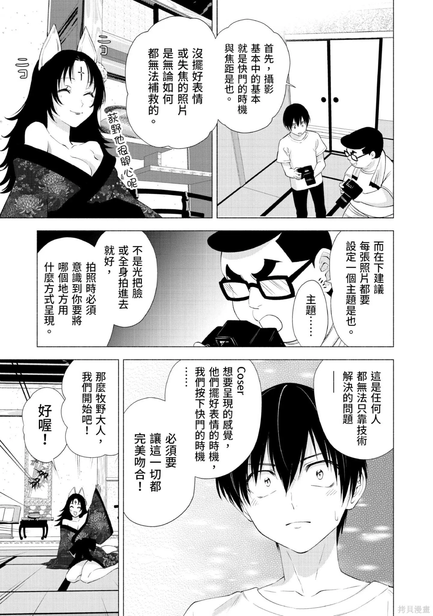第3卷25