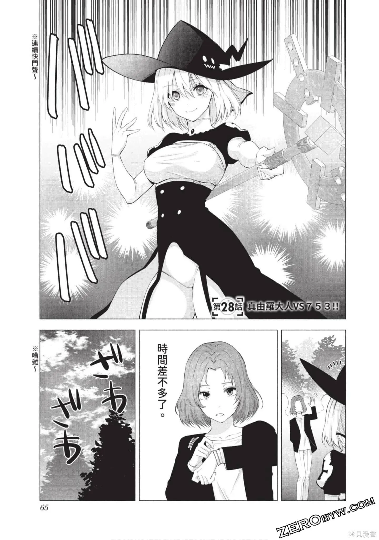第4卷65