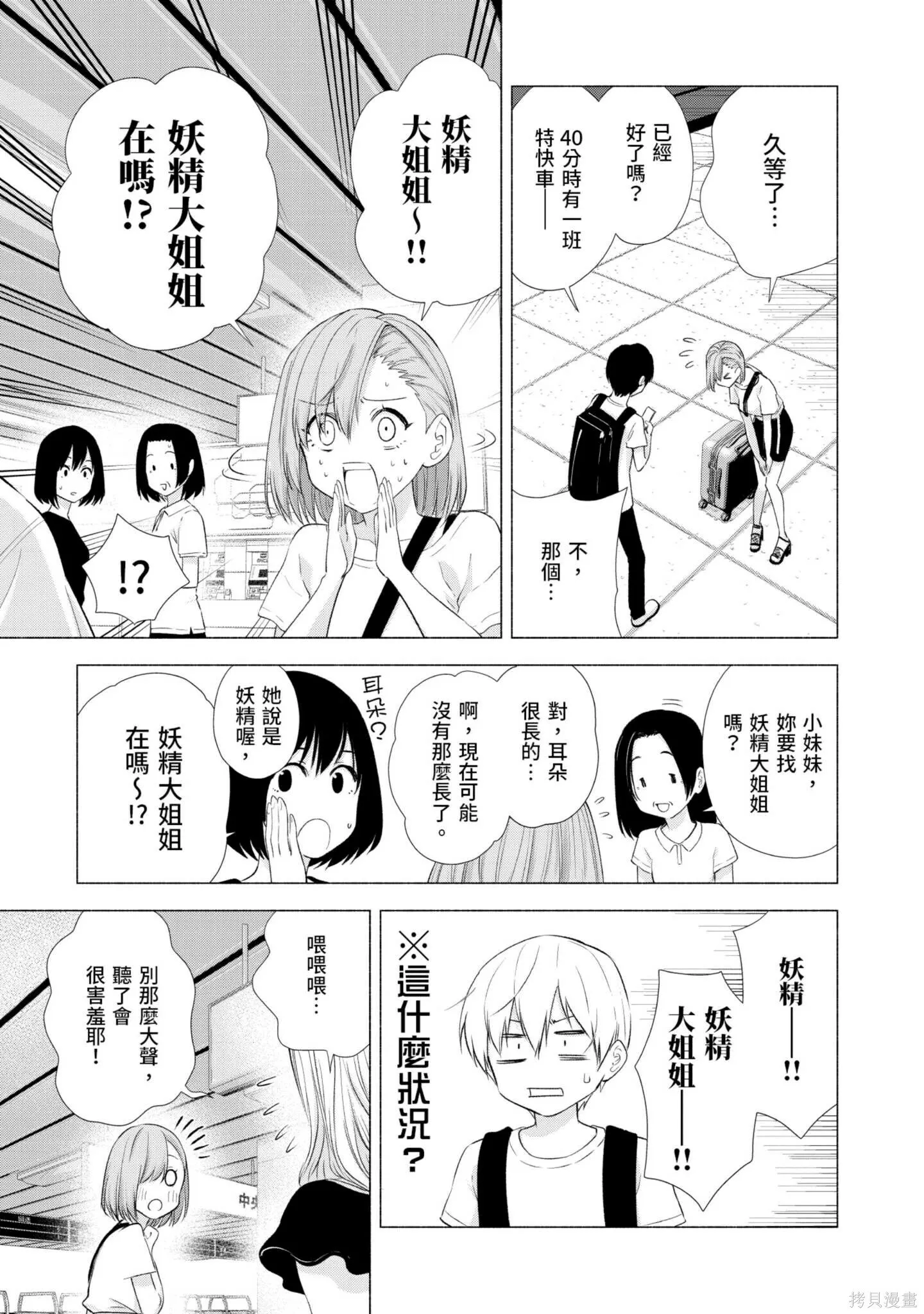 第2卷155