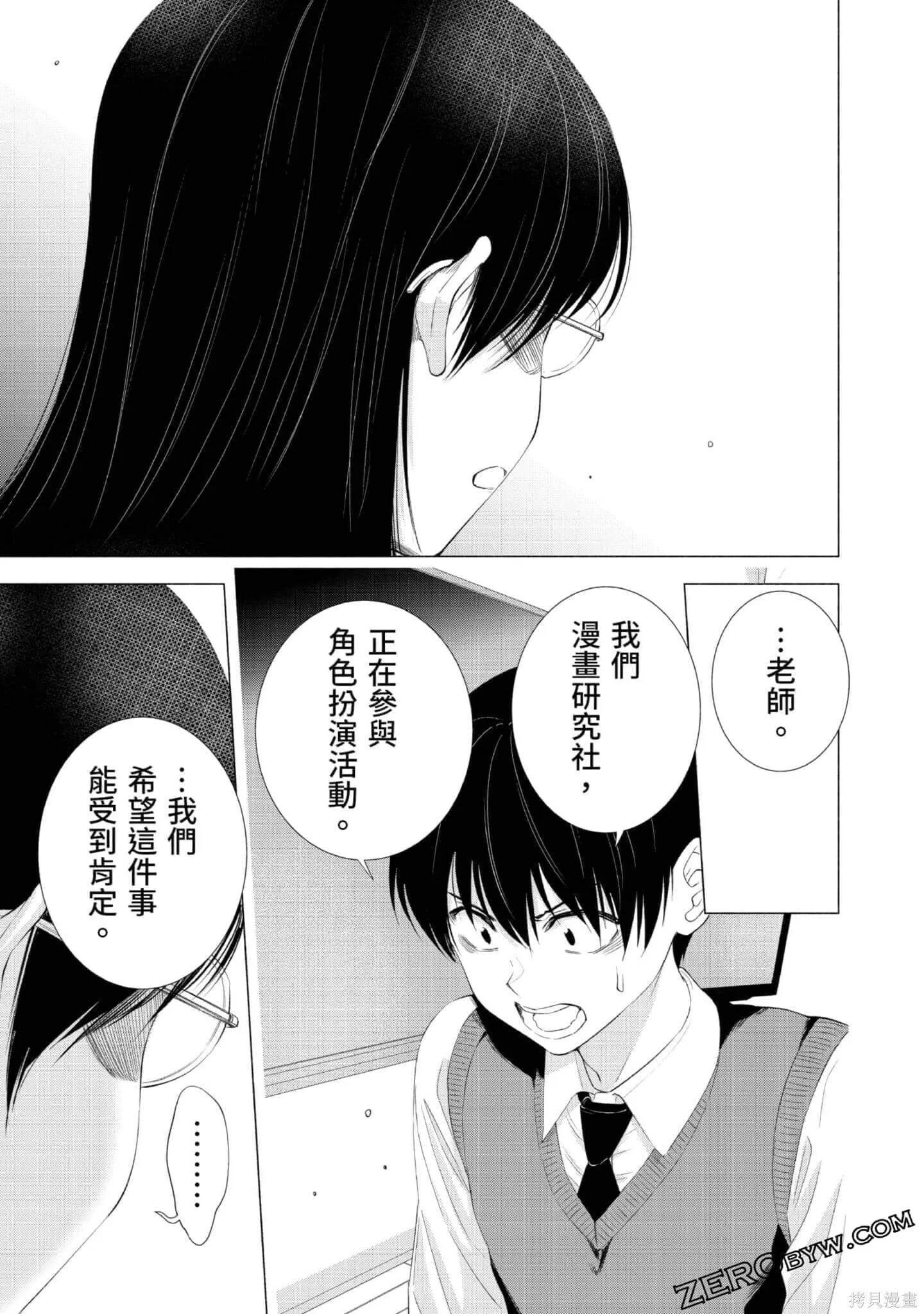 第3卷131
