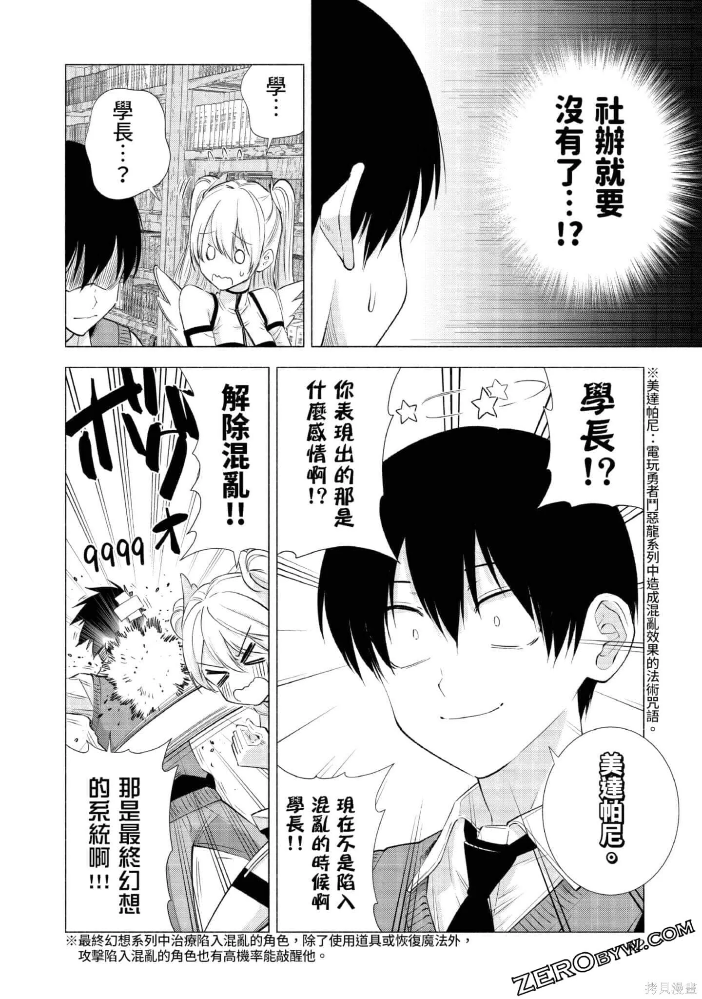 第3卷62