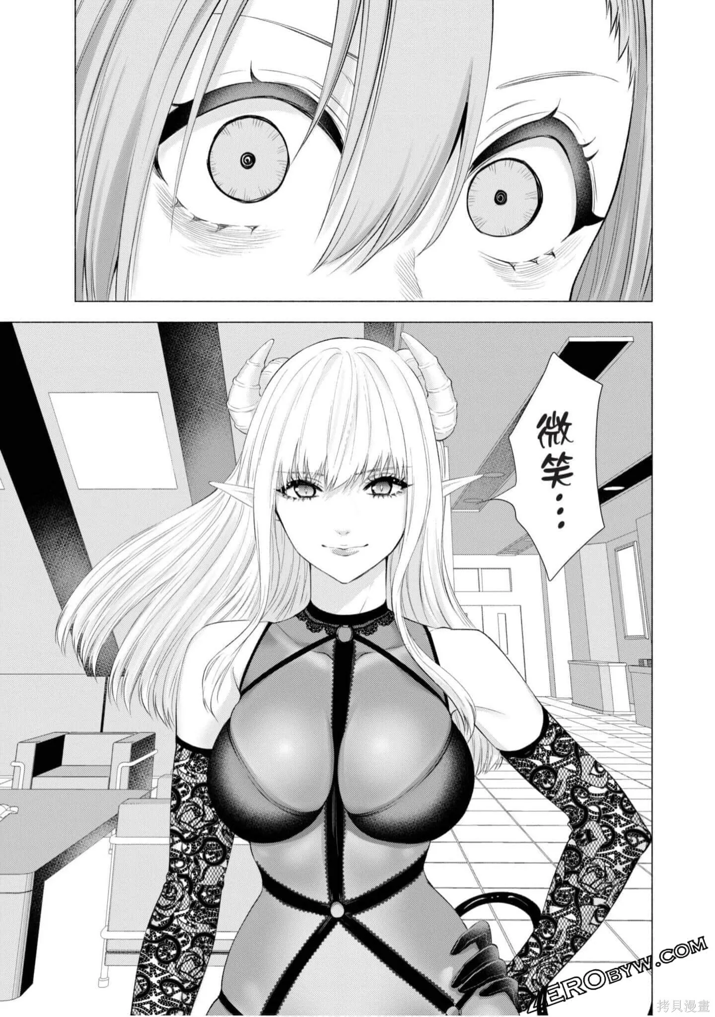 第4卷43