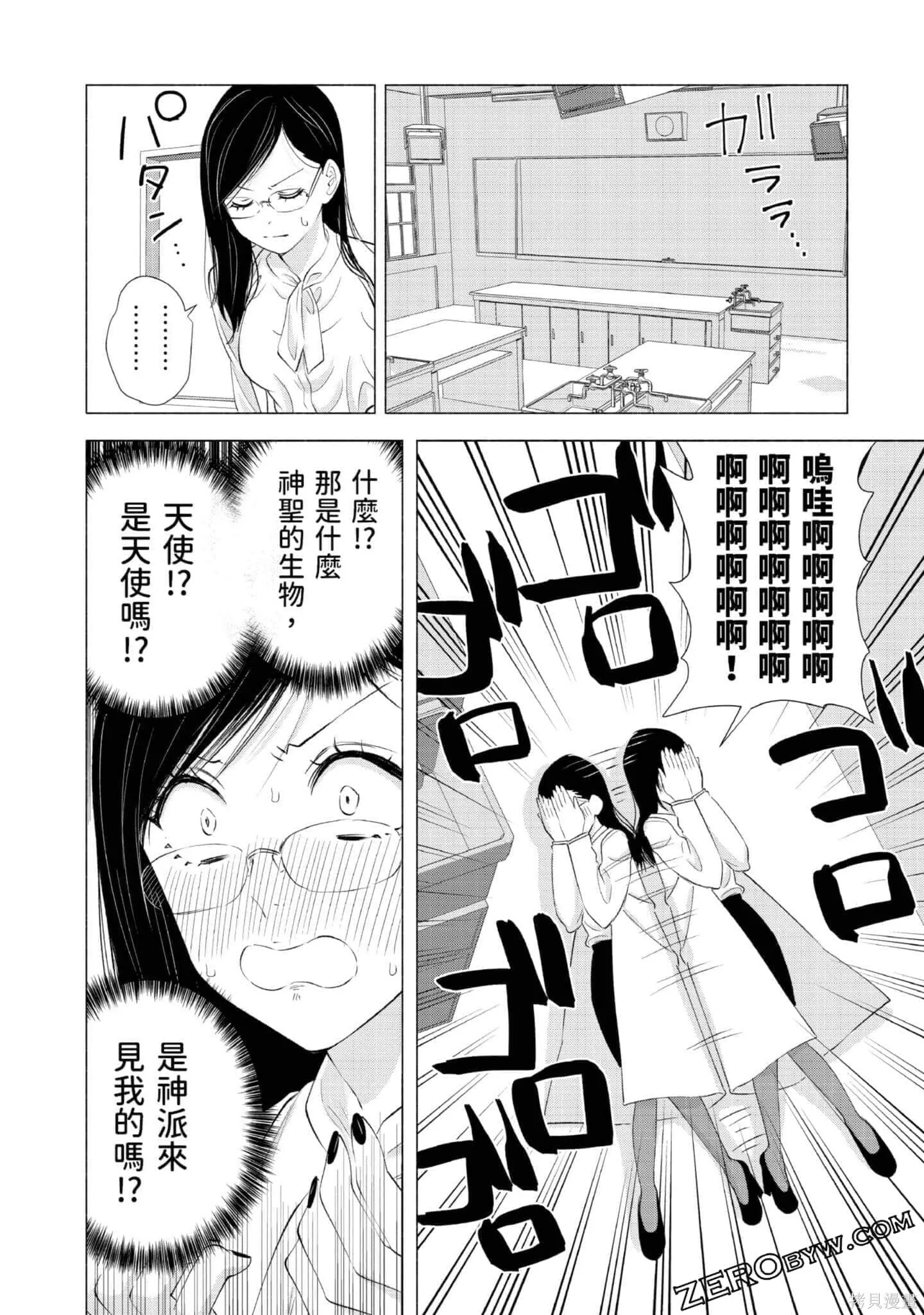 第3卷94