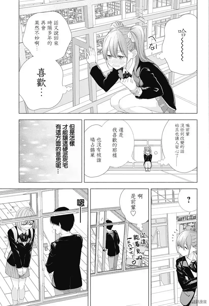 第06话16